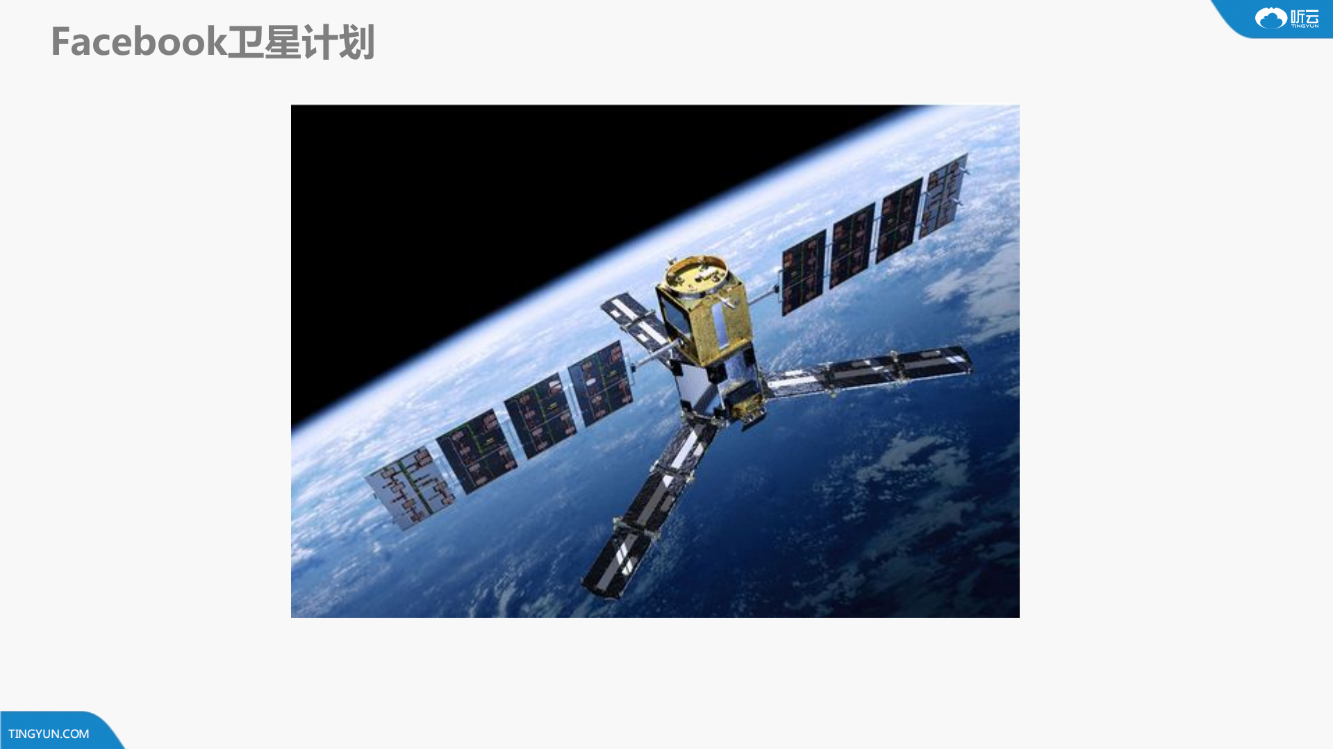 快速发现应用性能瓶颈_ITIL之家(www.itilzj.com)_.PDF 第2页