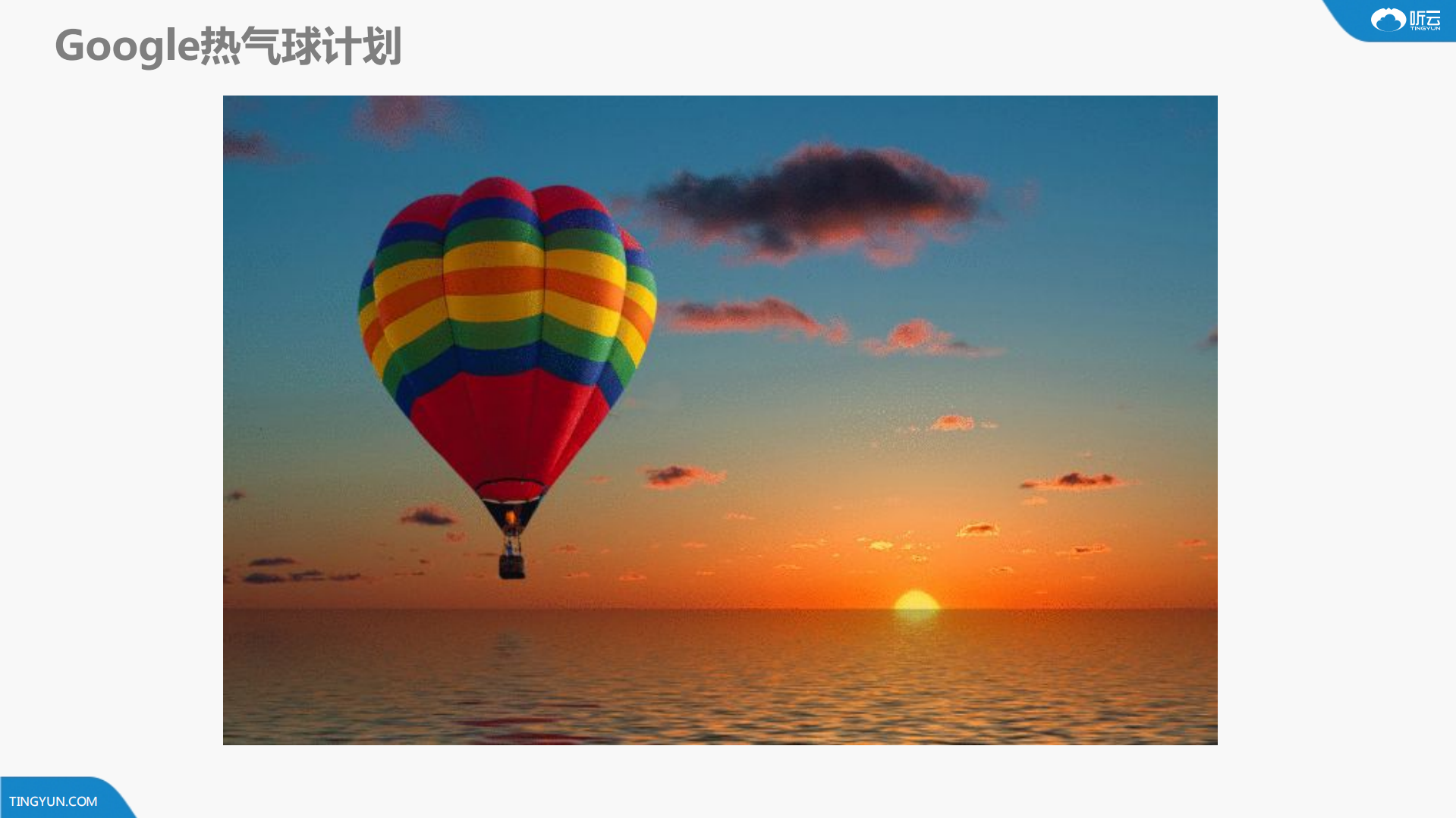 快速发现应用性能瓶颈_ITIL之家(www.itilzj.com)_.PDF 第3页