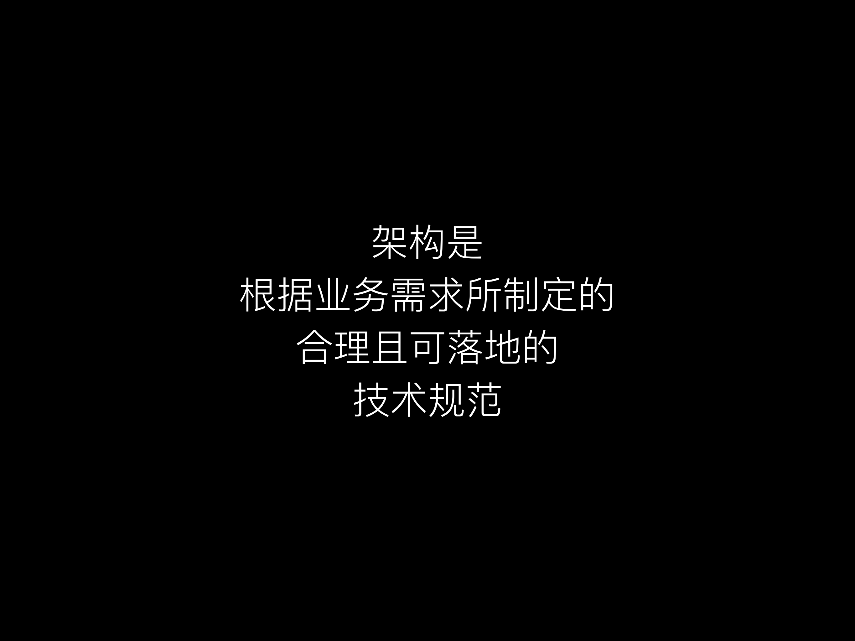 快速搭建轻量级微服务架构_ITIL之家(www.itilzj.com)_.PDF 第7页