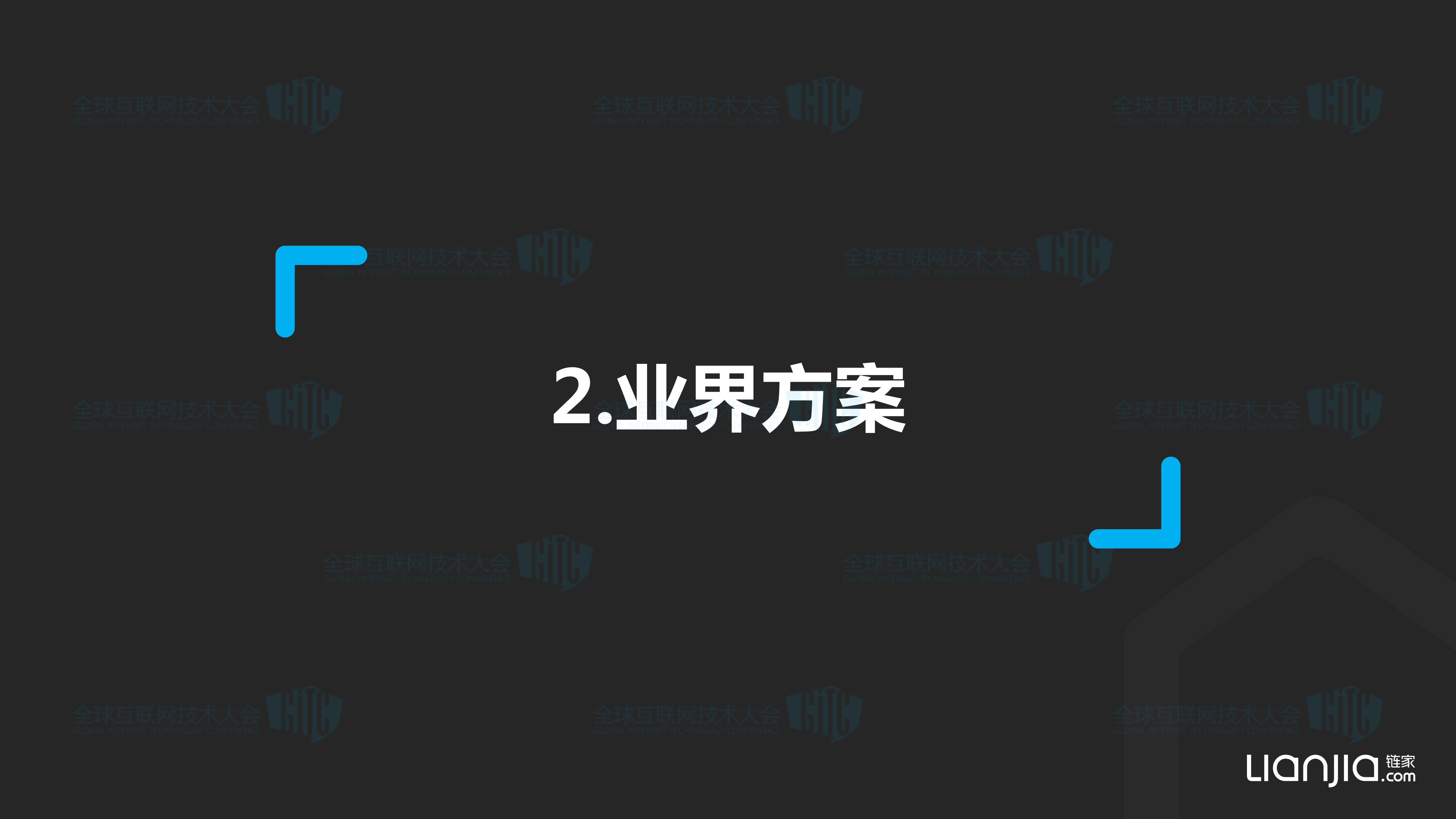 链家网组件化路由方案解析+链家网路由_ITIL之家(www.itilzj.com)_.PDF 第6页