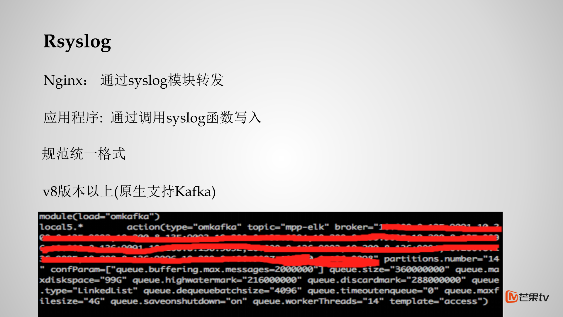 芒果TV_ELK日志系统实践_ITIL之家(www.itilzj.com)_.PPTX 第7页