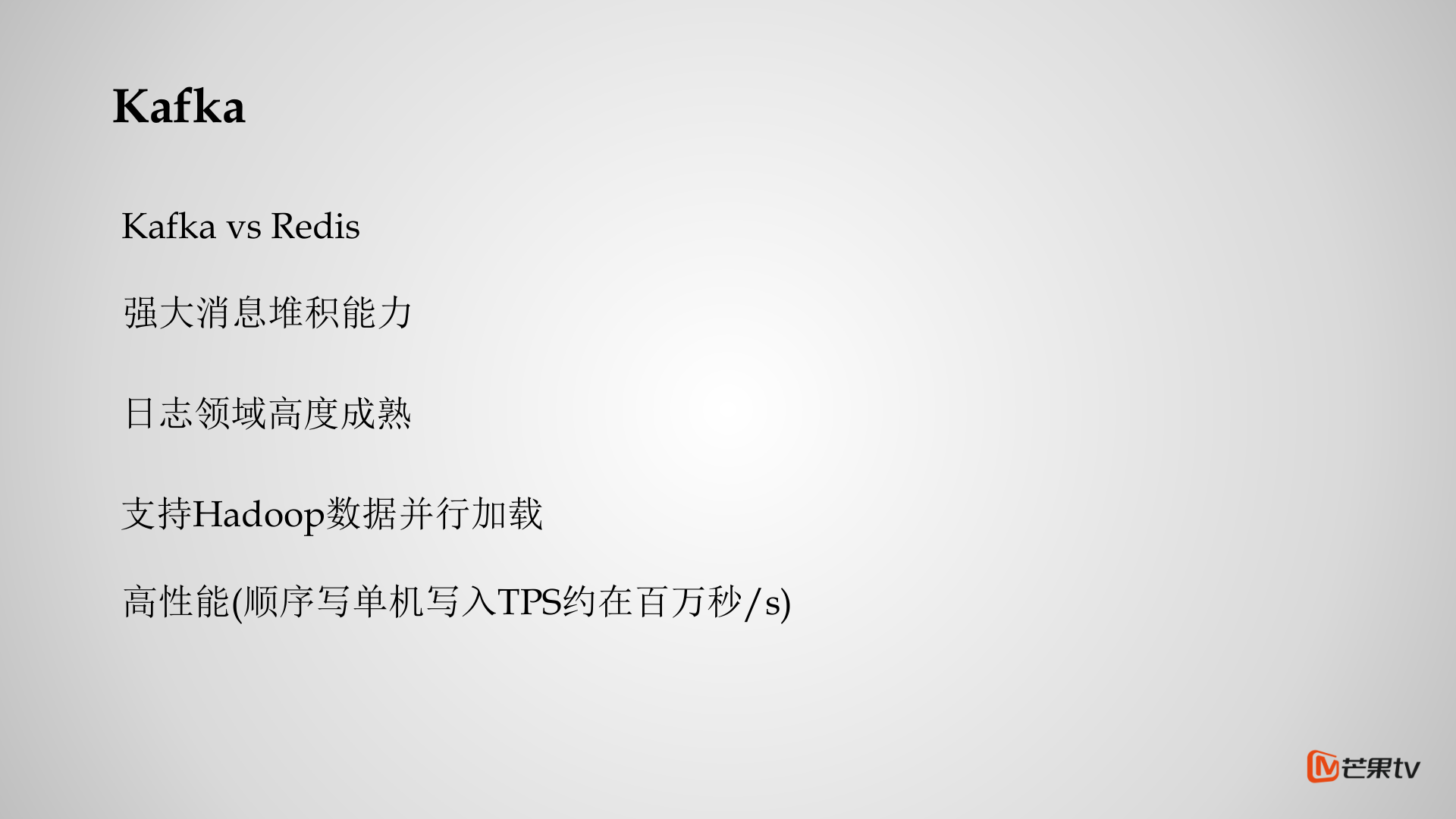 芒果TV_ELK日志系统实践_ITIL之家(www.itilzj.com)_.PPTX 第9页