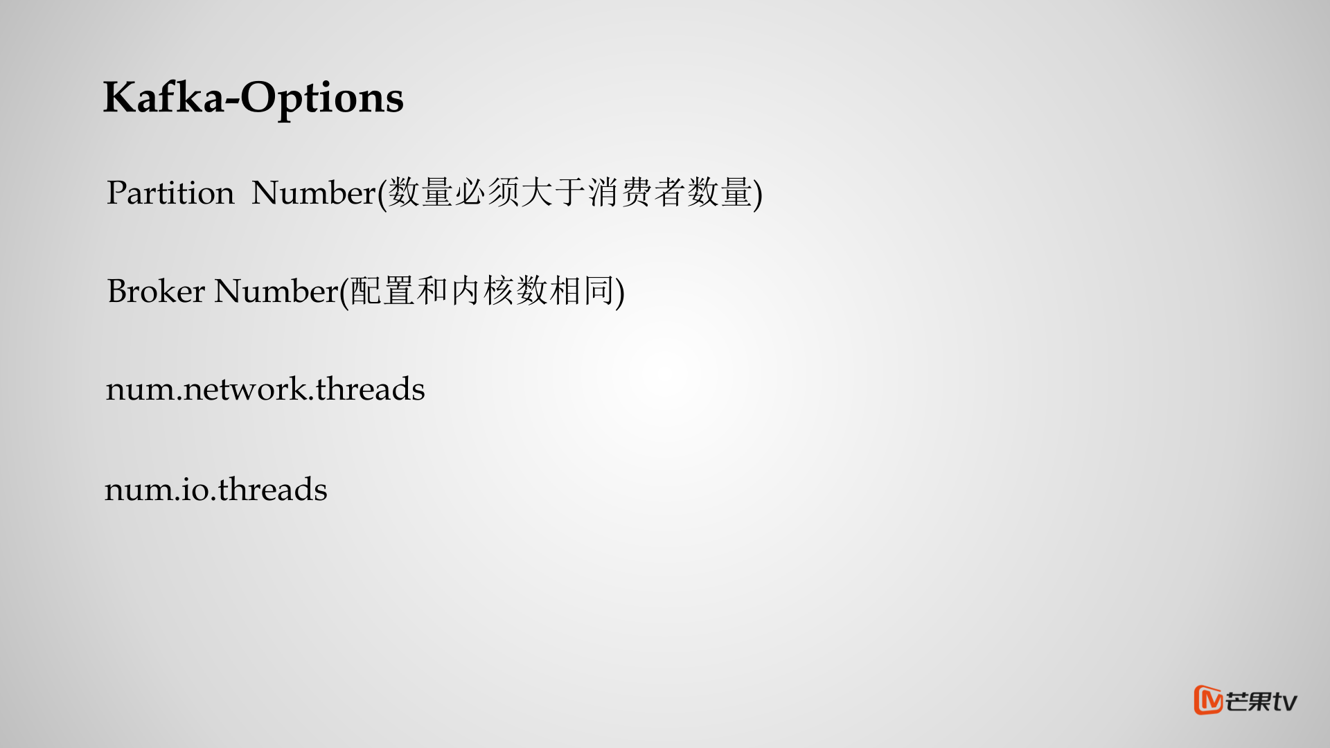 芒果TV_ELK日志系统实践_ITIL之家(www.itilzj.com)_.PPTX 第10页