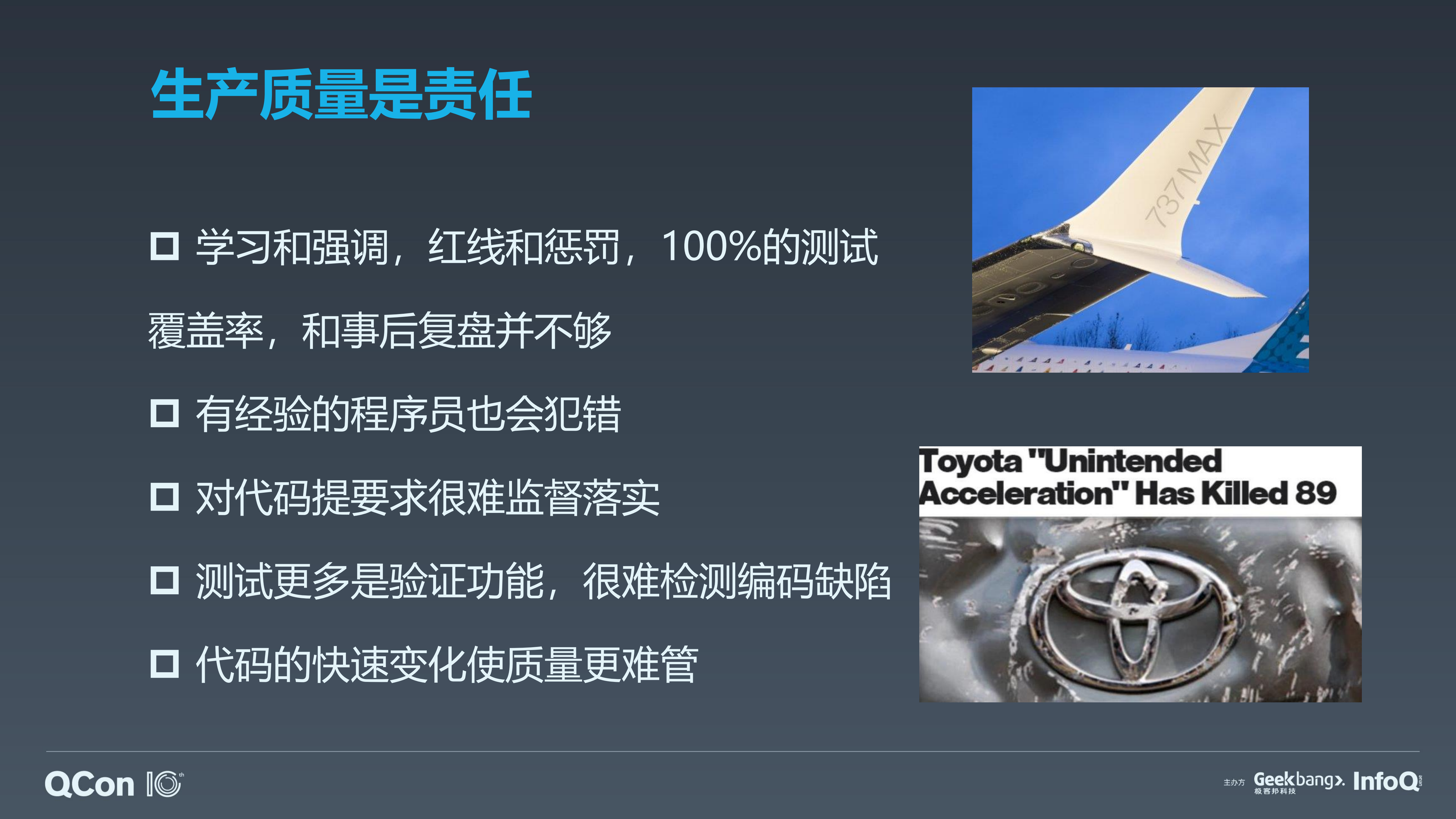 面向亿行C++代码的静态分析系统设计及实践_ITIL之家(www.itilzj.com)_.PDF 第4页