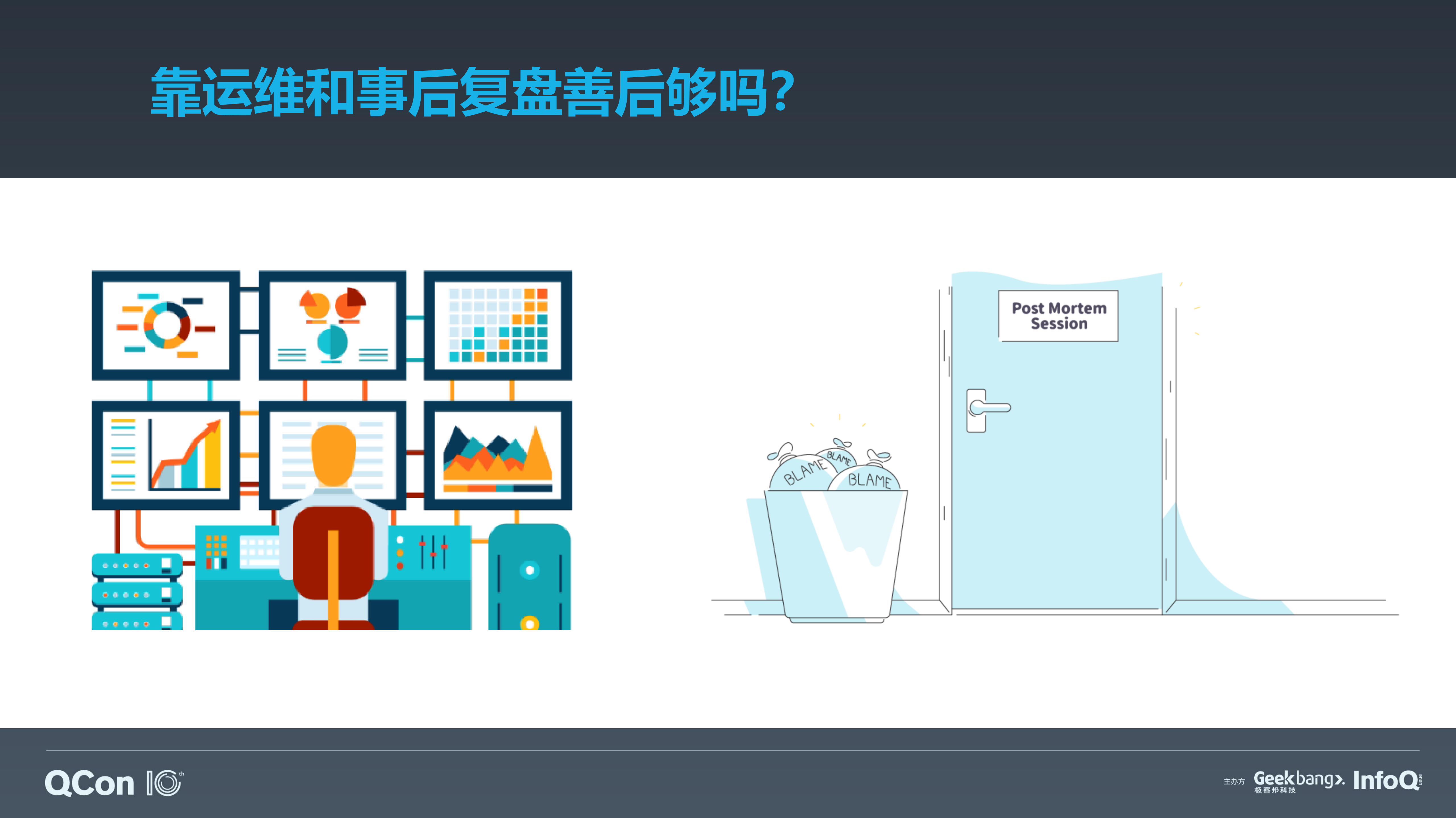 面向亿行C++代码的静态分析系统设计及实践_ITIL之家(www.itilzj.com)_.PDF 第5页