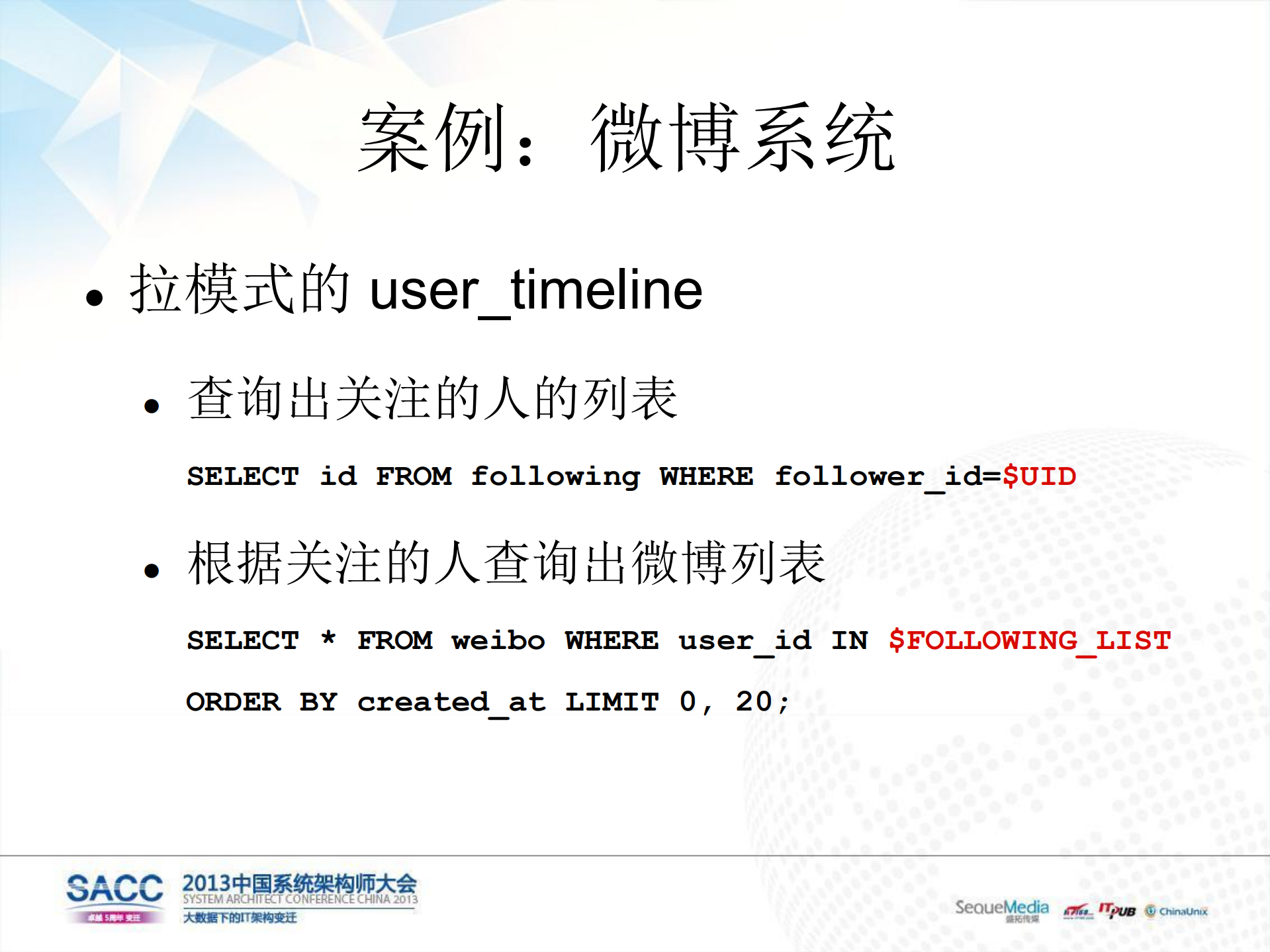 内存作为统一存储实践_ITIL之家(www.itilzj.com)_.PDF 第2页