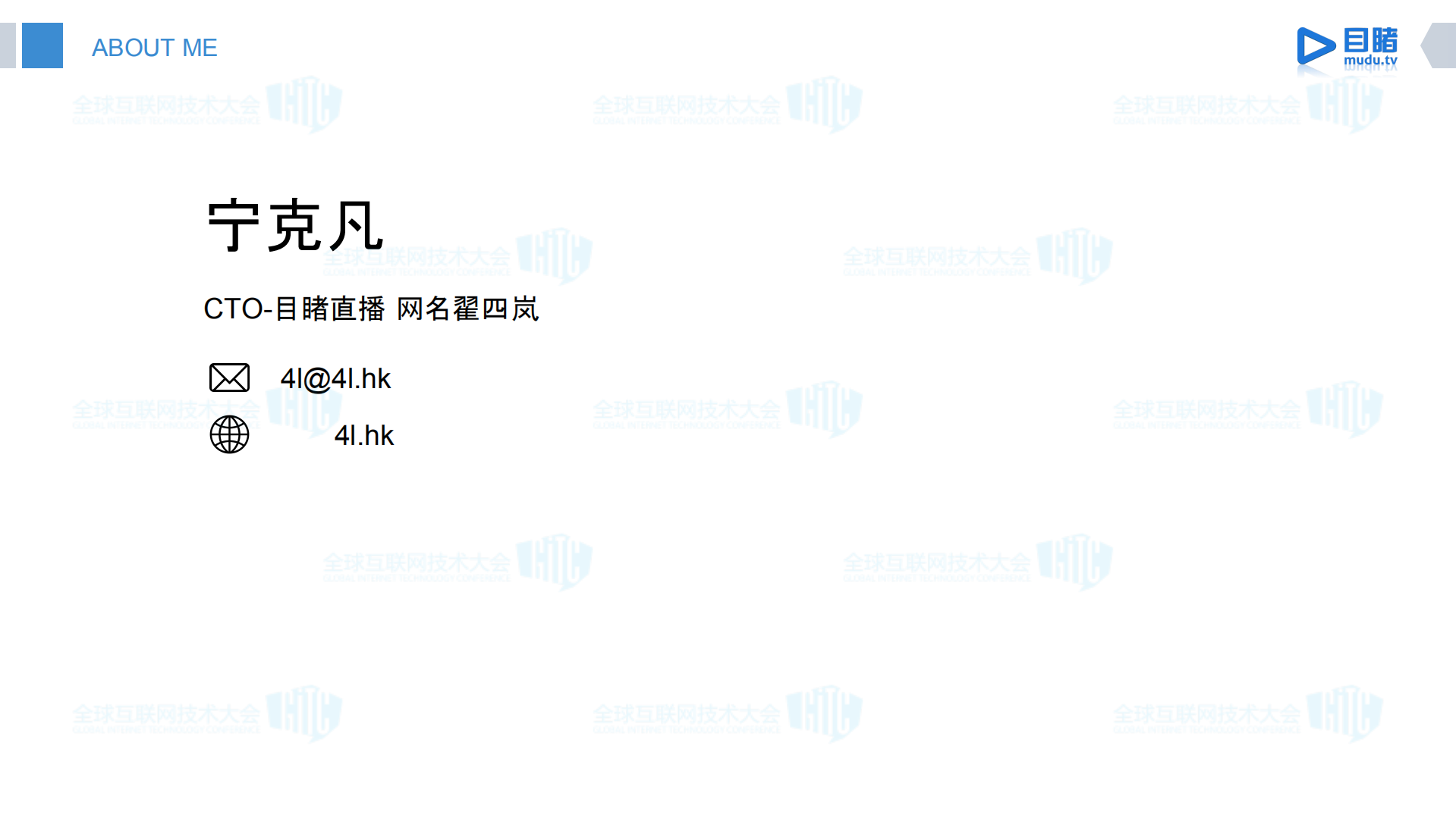 目睹直播架构升级之路_ITIL之家(www.itilzj.com)_.PDF 第2页