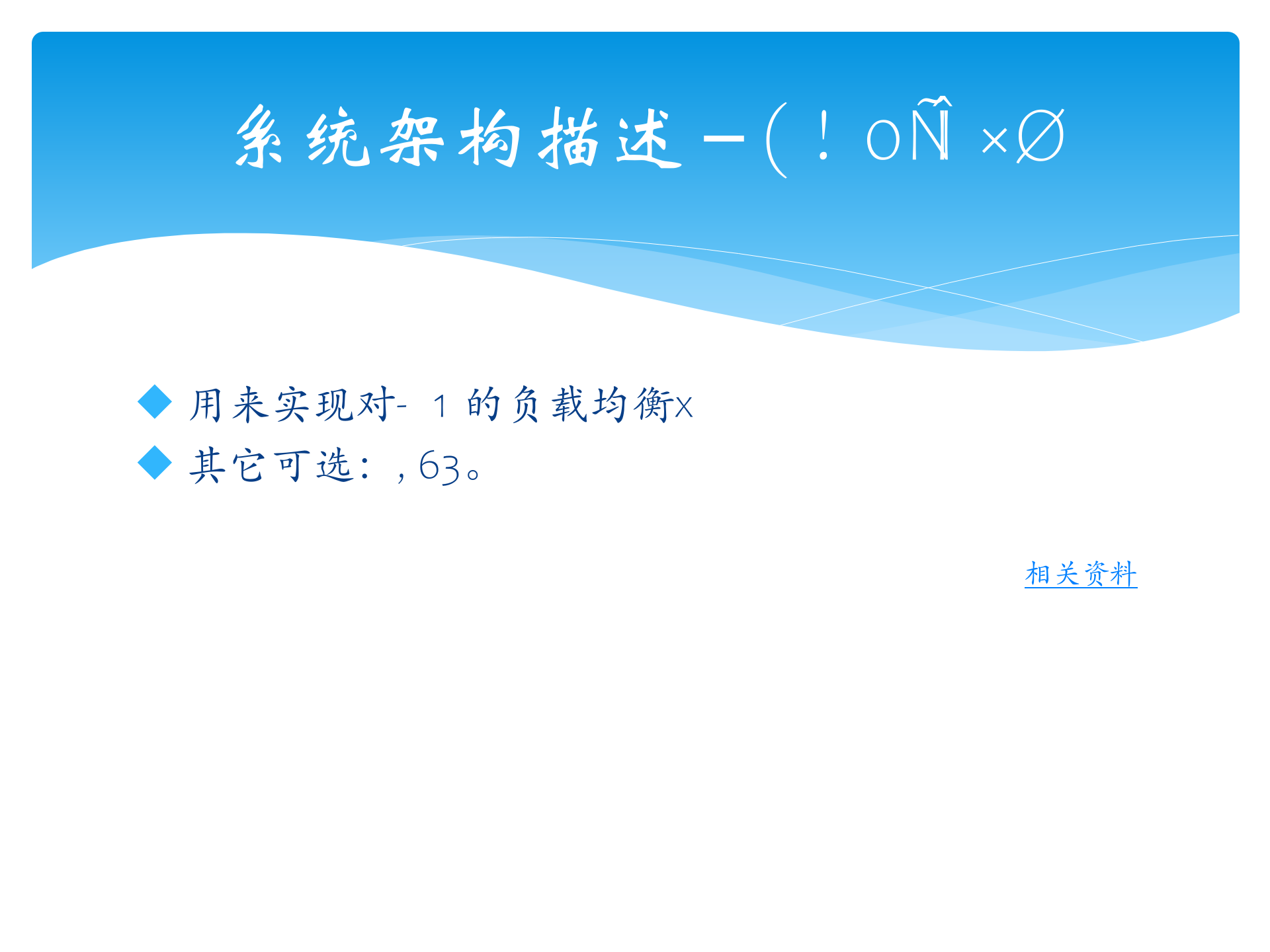 爬虫采集系统架构_ITIL之家(www.itilzj.com)_.PPTX 第7页