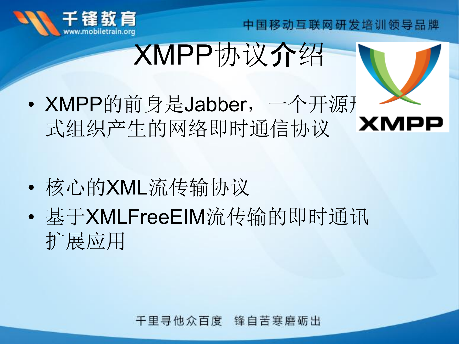 欧阳坚.游戏开发中社交网络处理_ITIL之家(www.itilzj.com)_.PDF 第6页