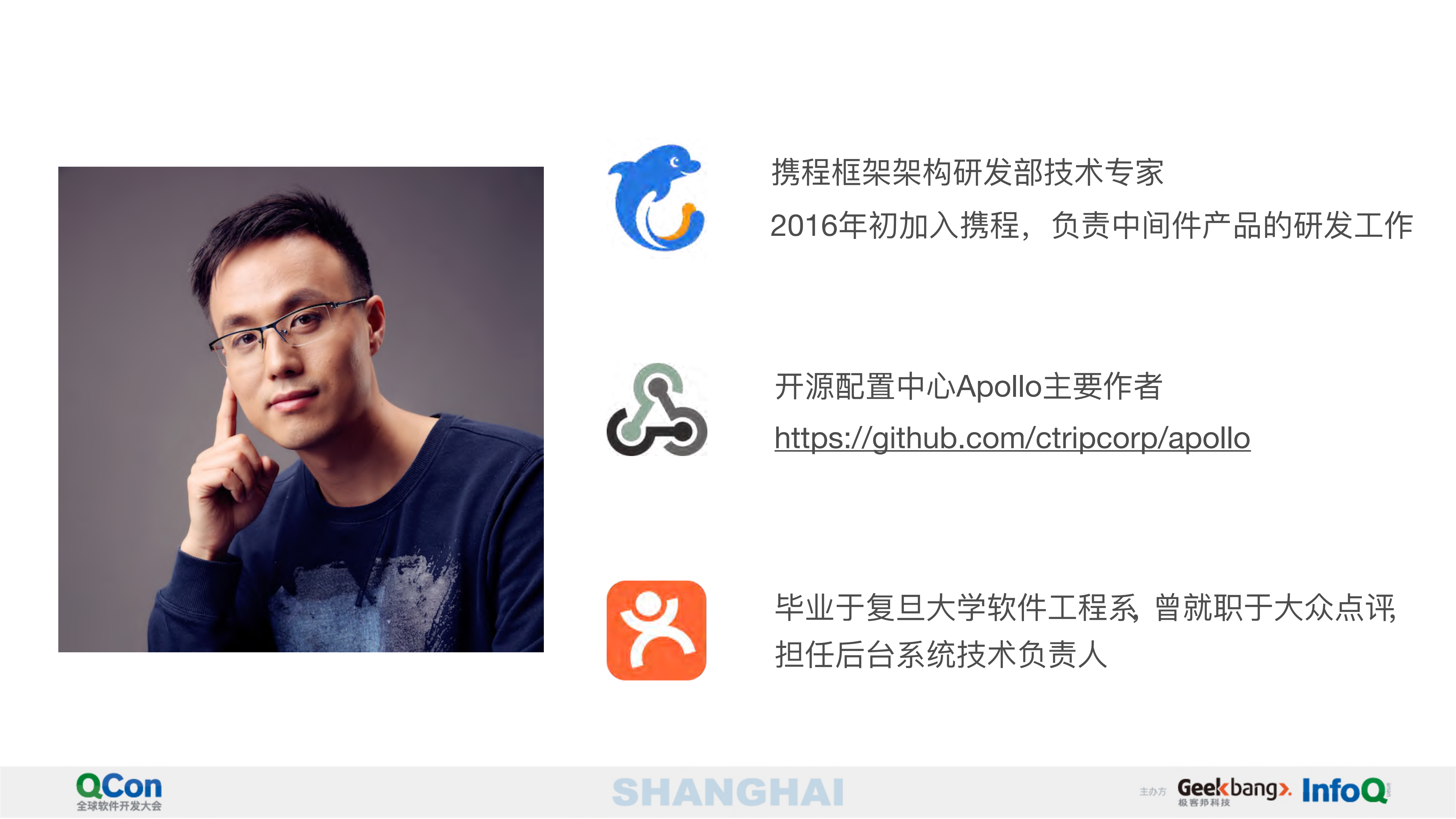 配置中心让微服务更智能_ITIL之家(www.itilzj.com)_.PDF 第2页