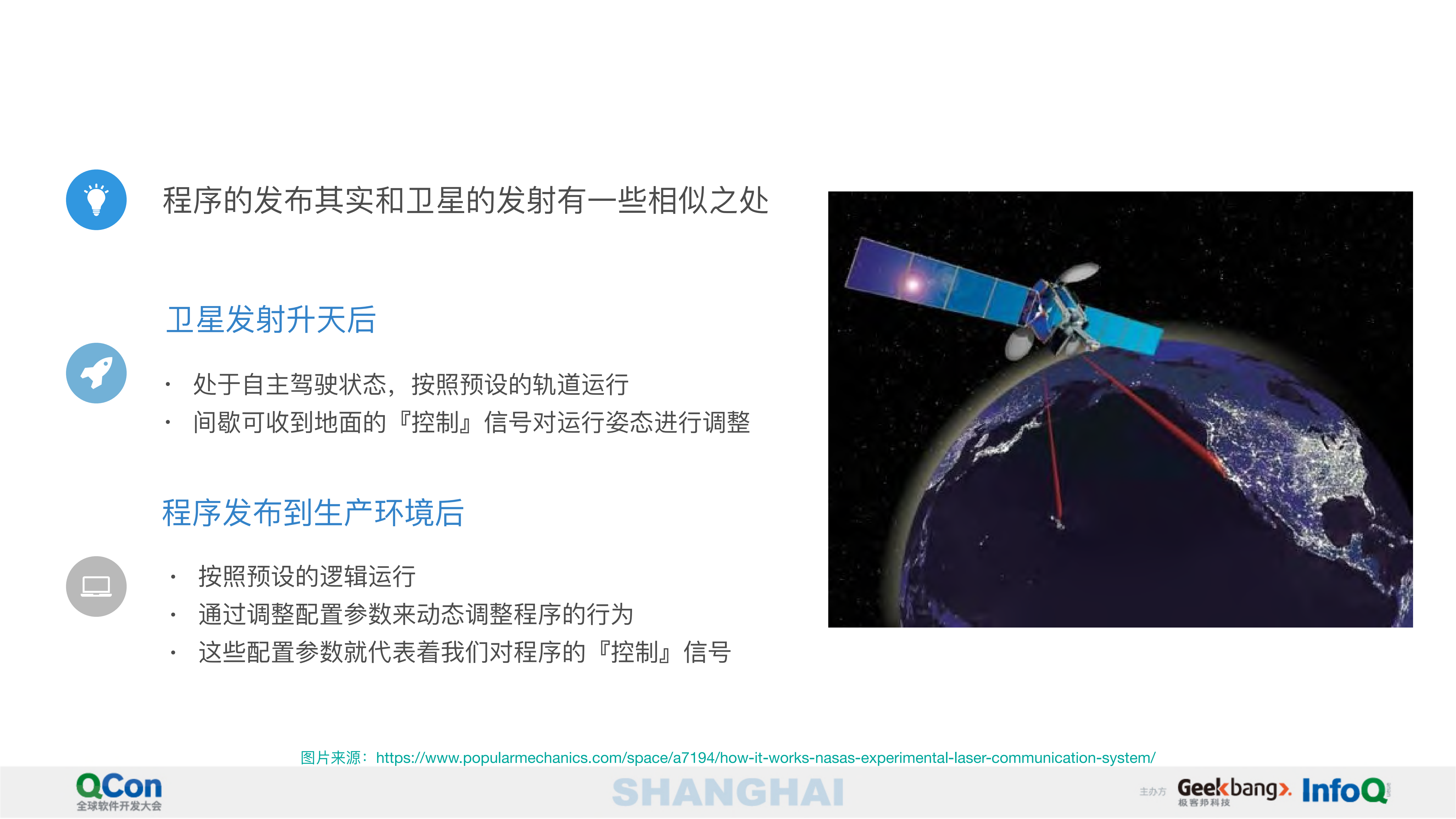 配置中心让微服务更智能_ITIL之家(www.itilzj.com)_.PDF 第6页