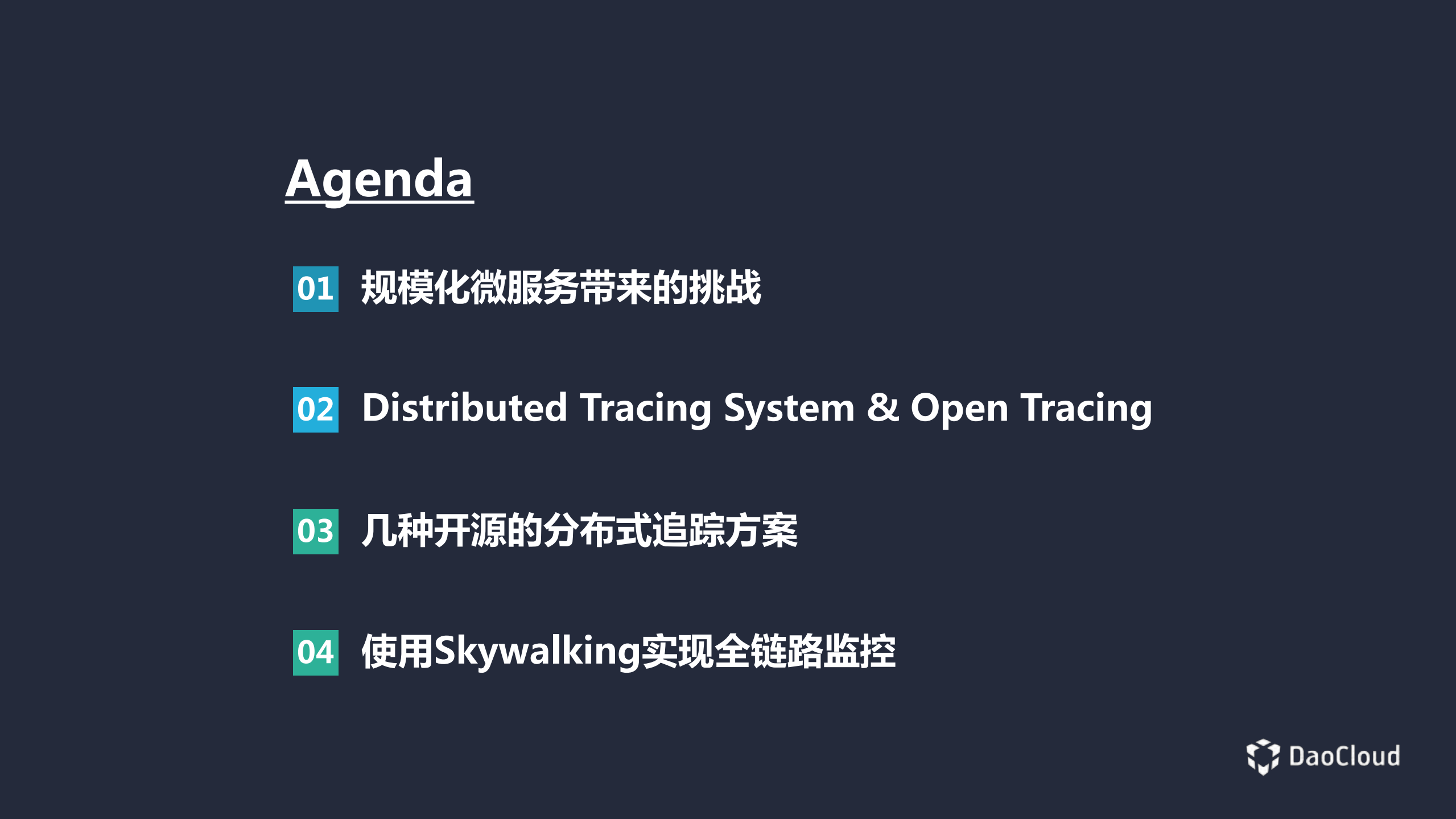 企业规模化微服务分布式追踪落地实践_ITIL之家(www.itilzj.com)_.PDF 第2页