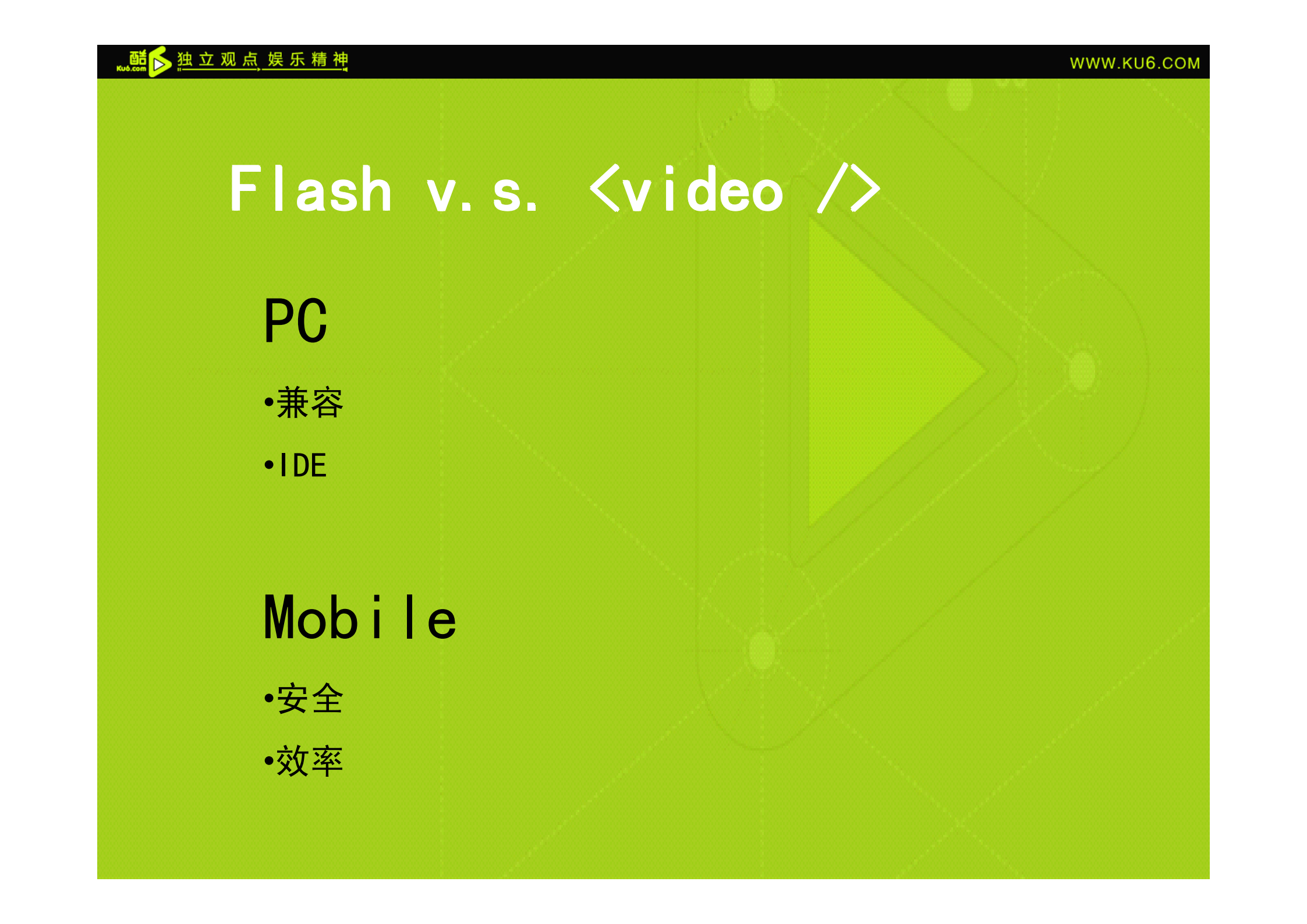 HTML5视频应用_ITIL之家(www.itilzj.com)_.PDF 第2页