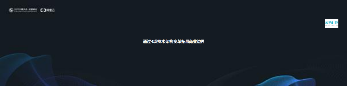 企业级互联网架构实践_ITIL之家(www.itilzj.com)_.PDF 第4页