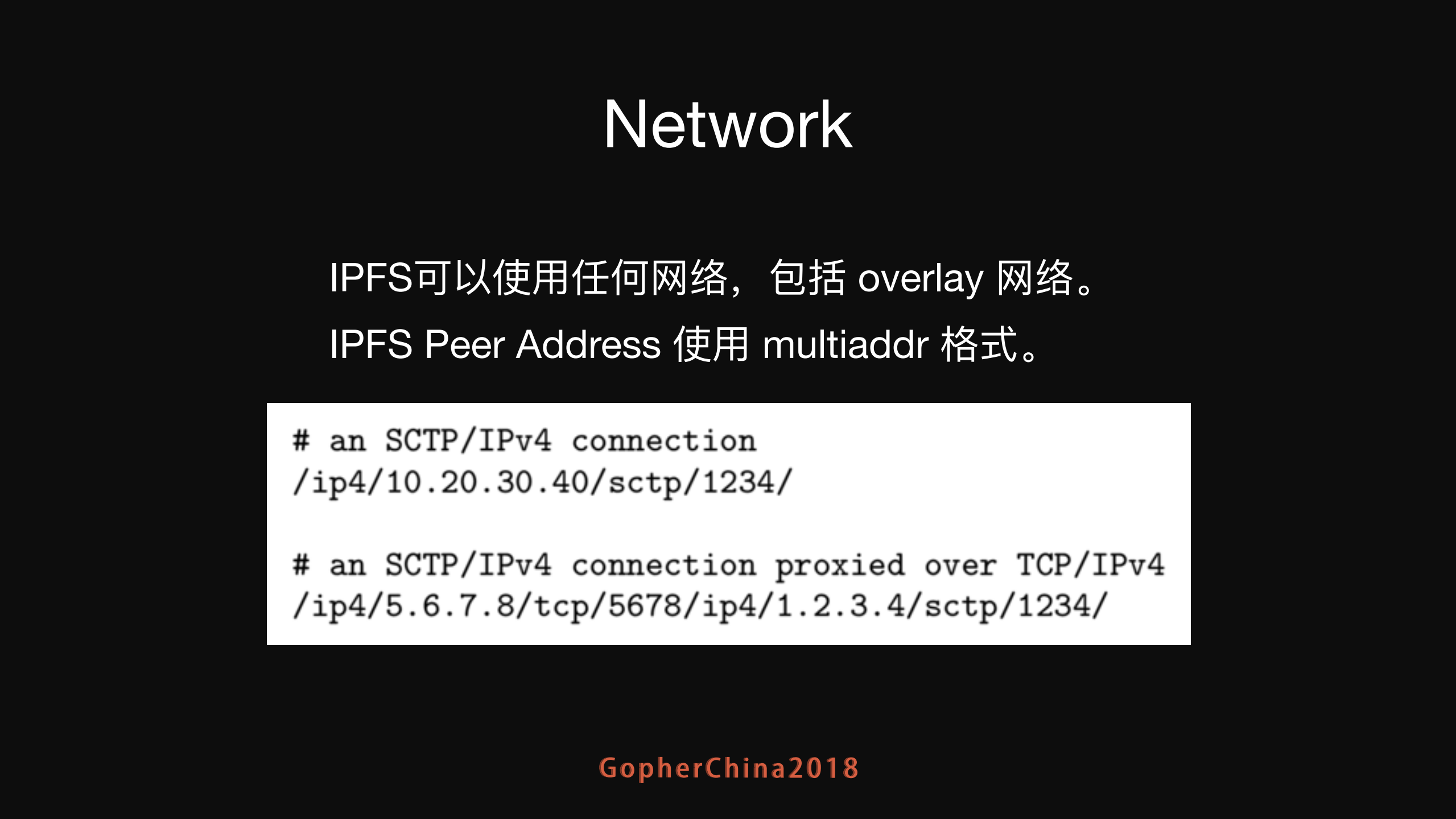 Golang打造下一代互联网IPFS全解析_ITIL之家(www.itilzj.com)_.PDF 第8页