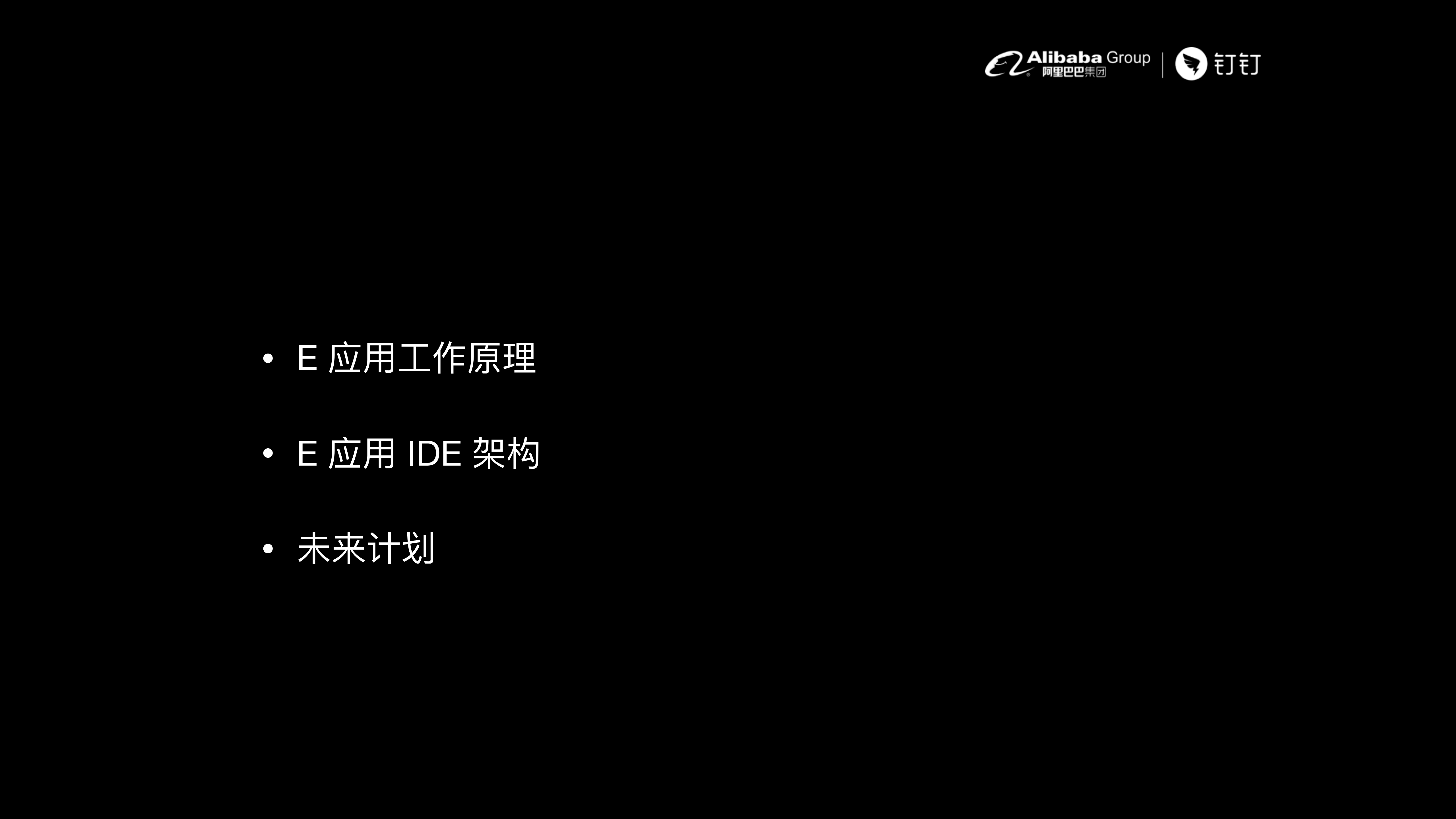 企业全新开放技术框架_ITIL之家(www.itilzj.com)_.PDF 第3页