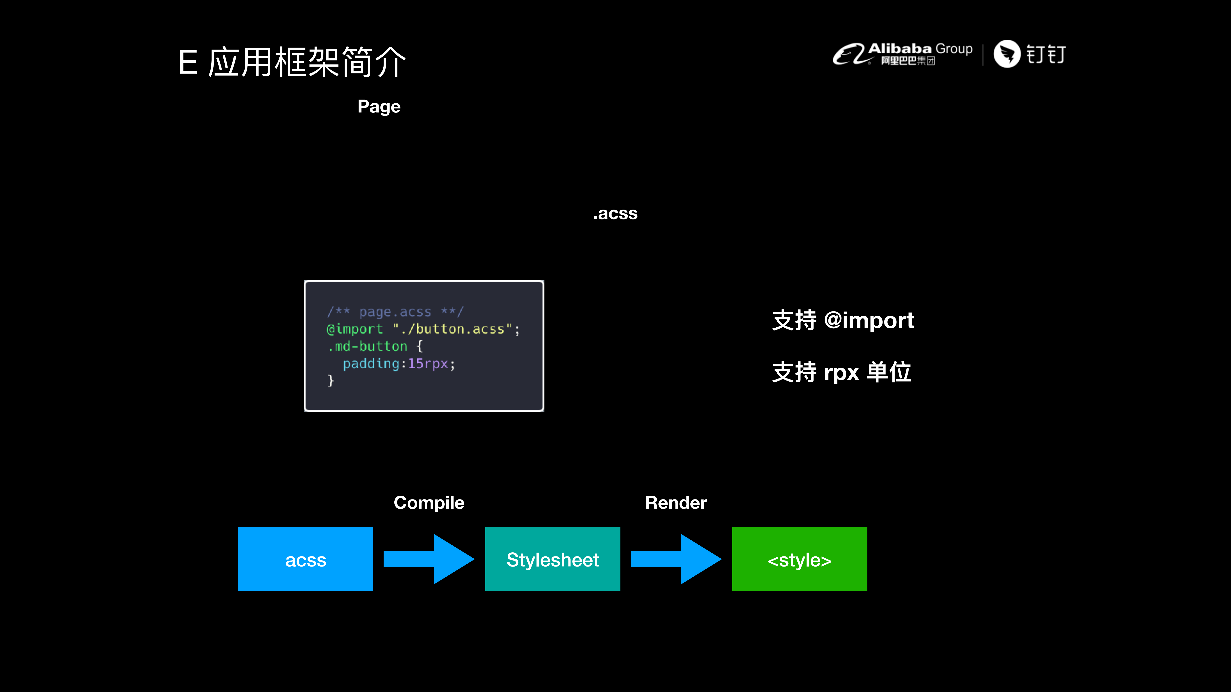 企业全新开放技术框架_ITIL之家(www.itilzj.com)_.PDF 第10页