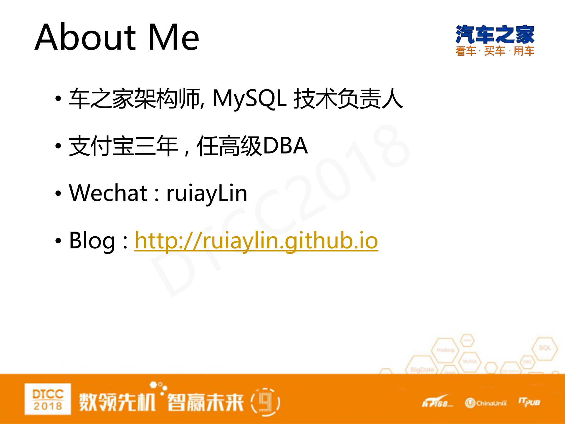 汽车之家DB服务化平台实践_ITIL之家(www.itilzj.com)_.PDF 第2页