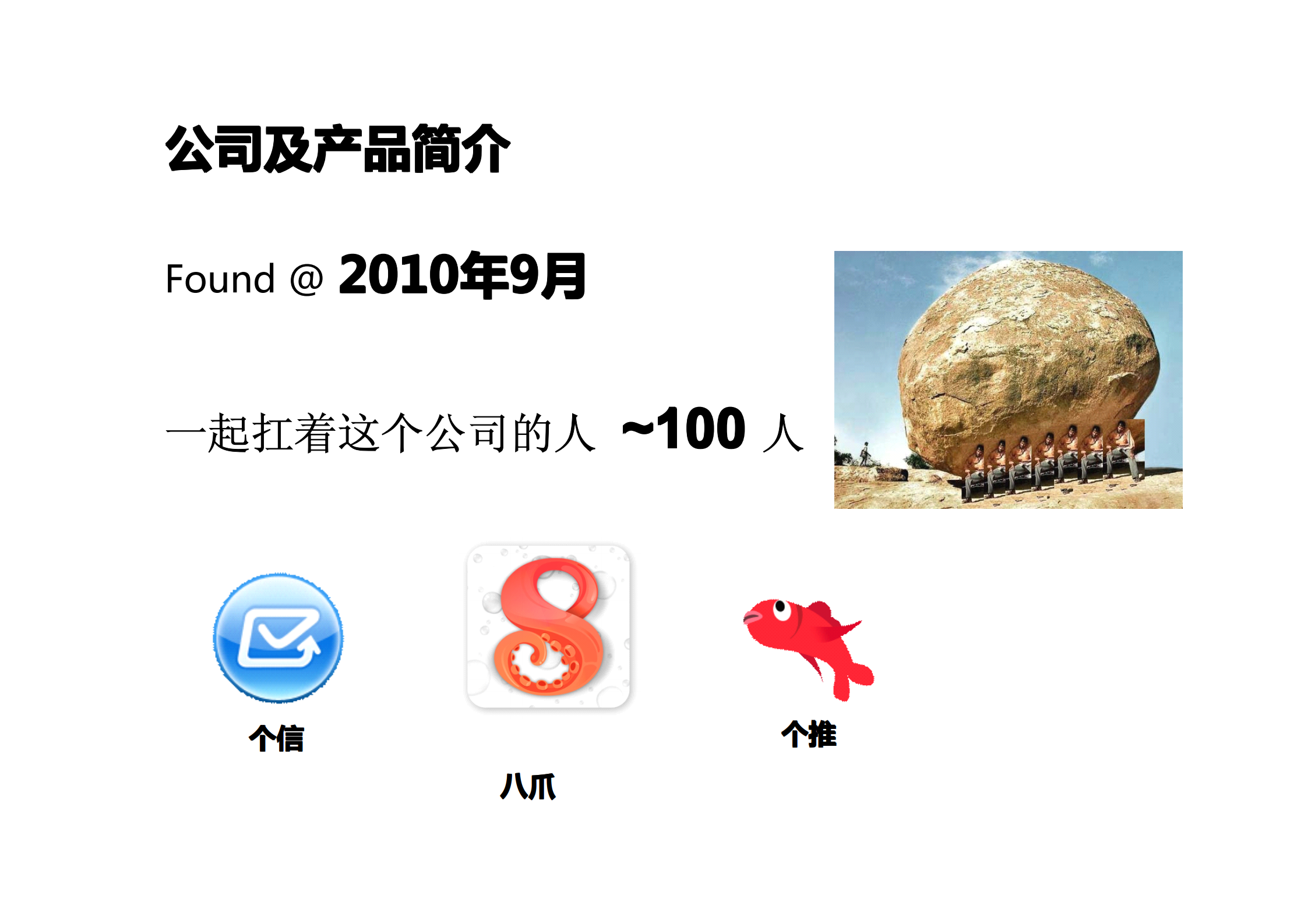 千万级并发在线推送系统架构解析_ITIL之家(www.itilzj.com)_.PDF 第3页