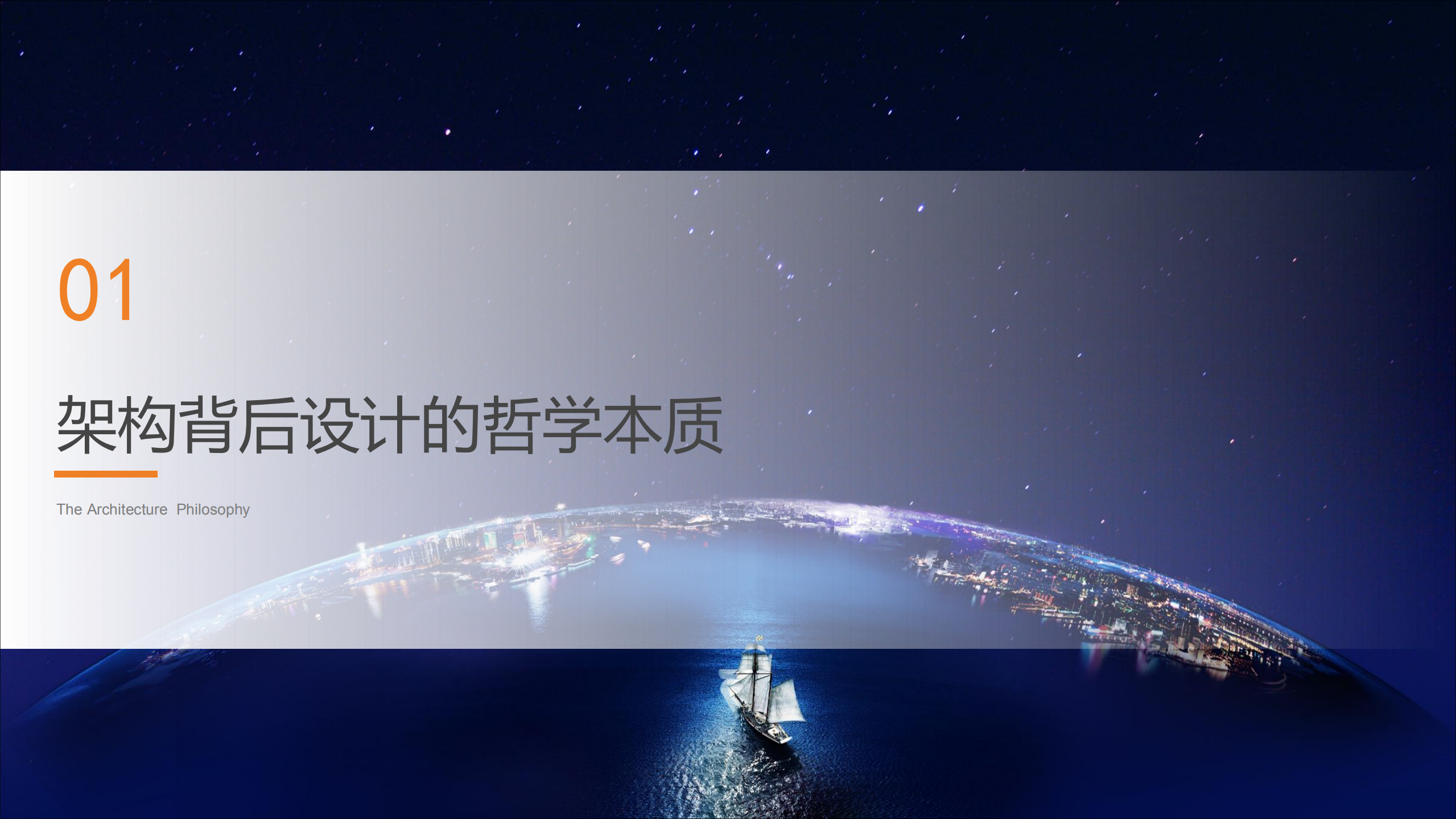 浅谈技术团队管理认知背后的哲学思考_ITIL之家(www.itilzj.com)_.PDF 第3页