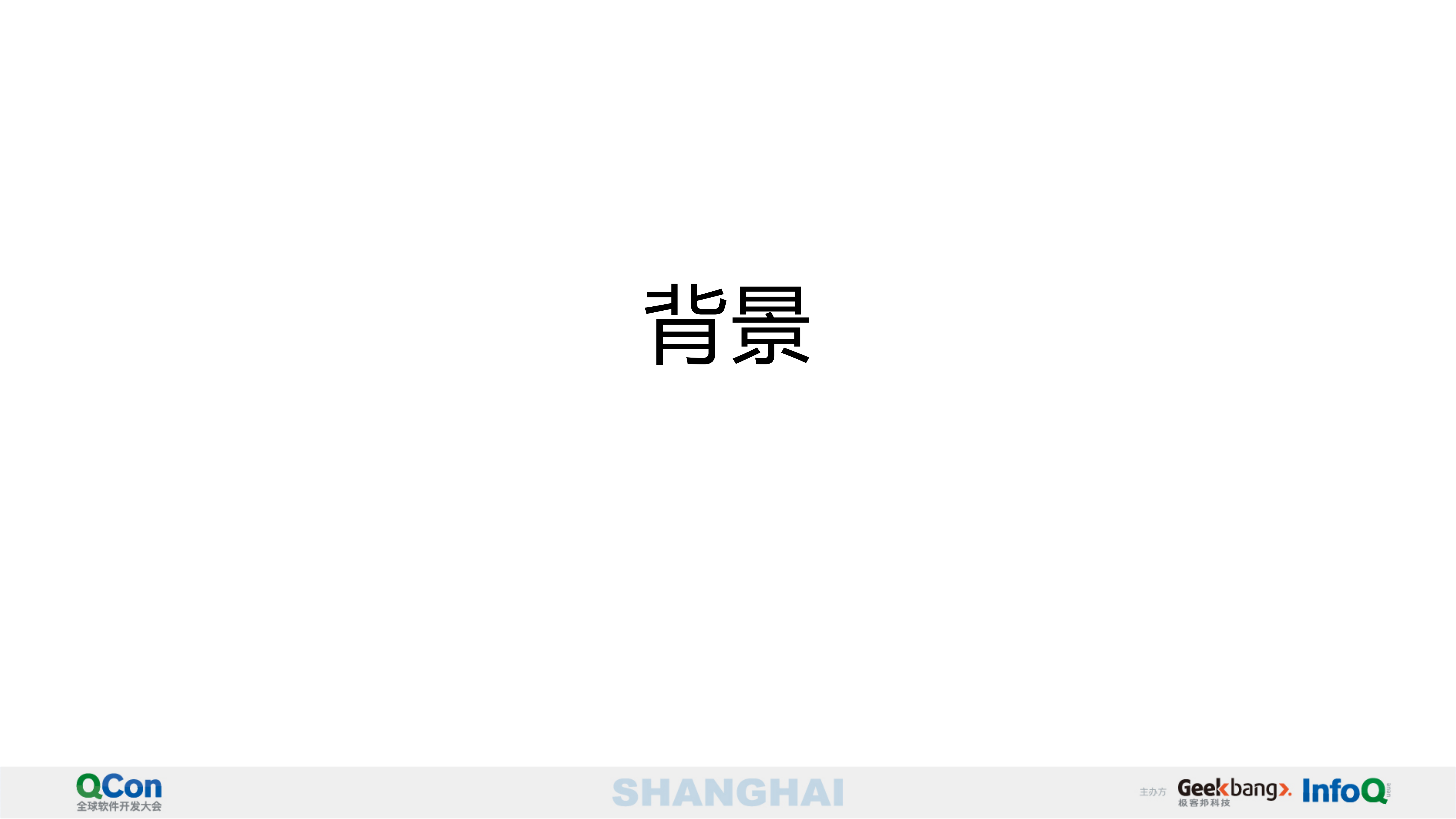 巧房微服务实战面面观_ITIL之家(www.itilzj.com)_.PDF 第3页