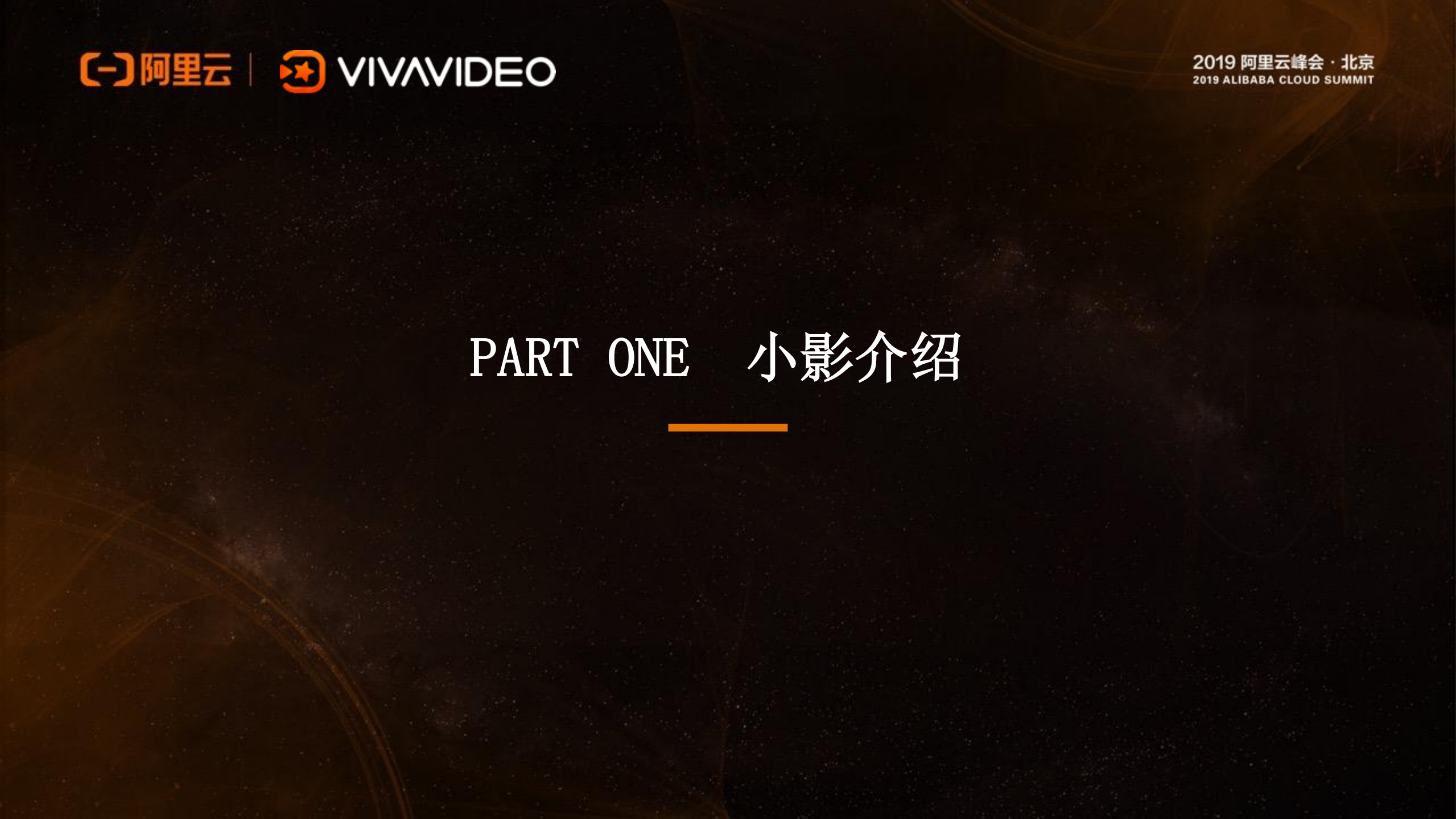 全球化短视频服务架构演进之路_ITIL之家(www.itilzj.com)_.PDF 第3页