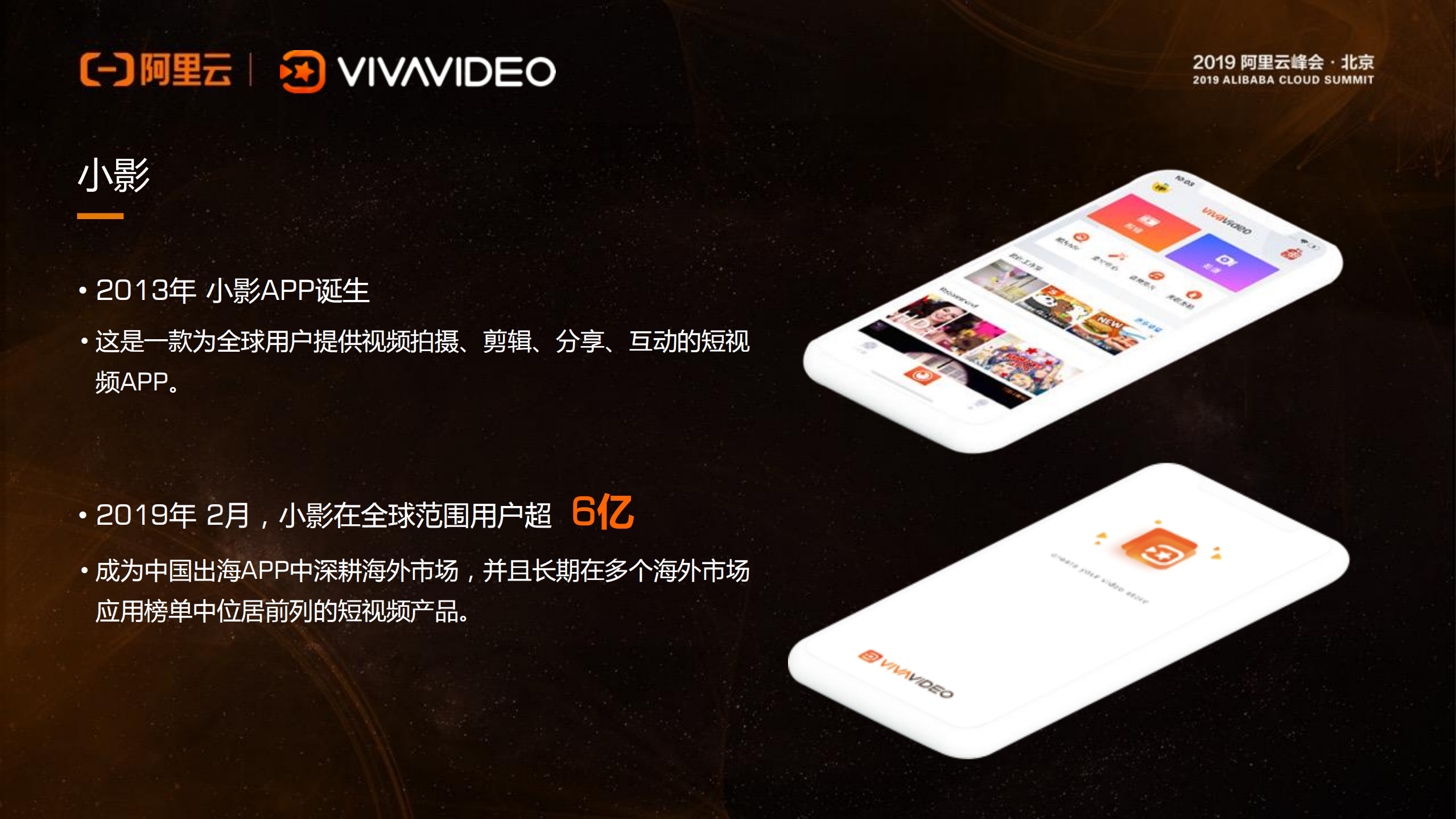 全球化短视频服务架构演进之路_ITIL之家(www.itilzj.com)_.PDF 第4页