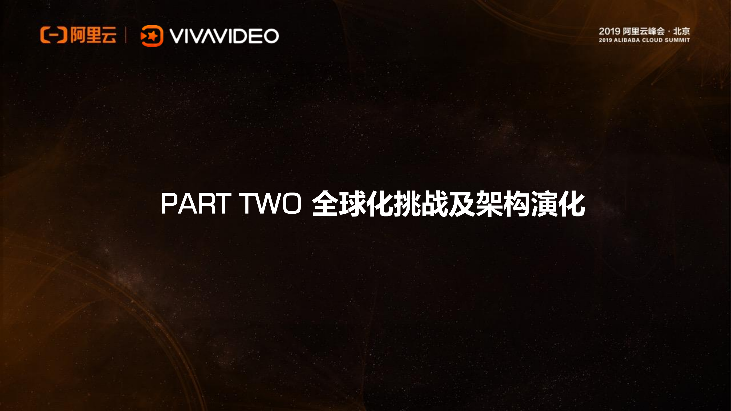 全球化短视频服务架构演进之路_ITIL之家(www.itilzj.com)_.PDF 第9页