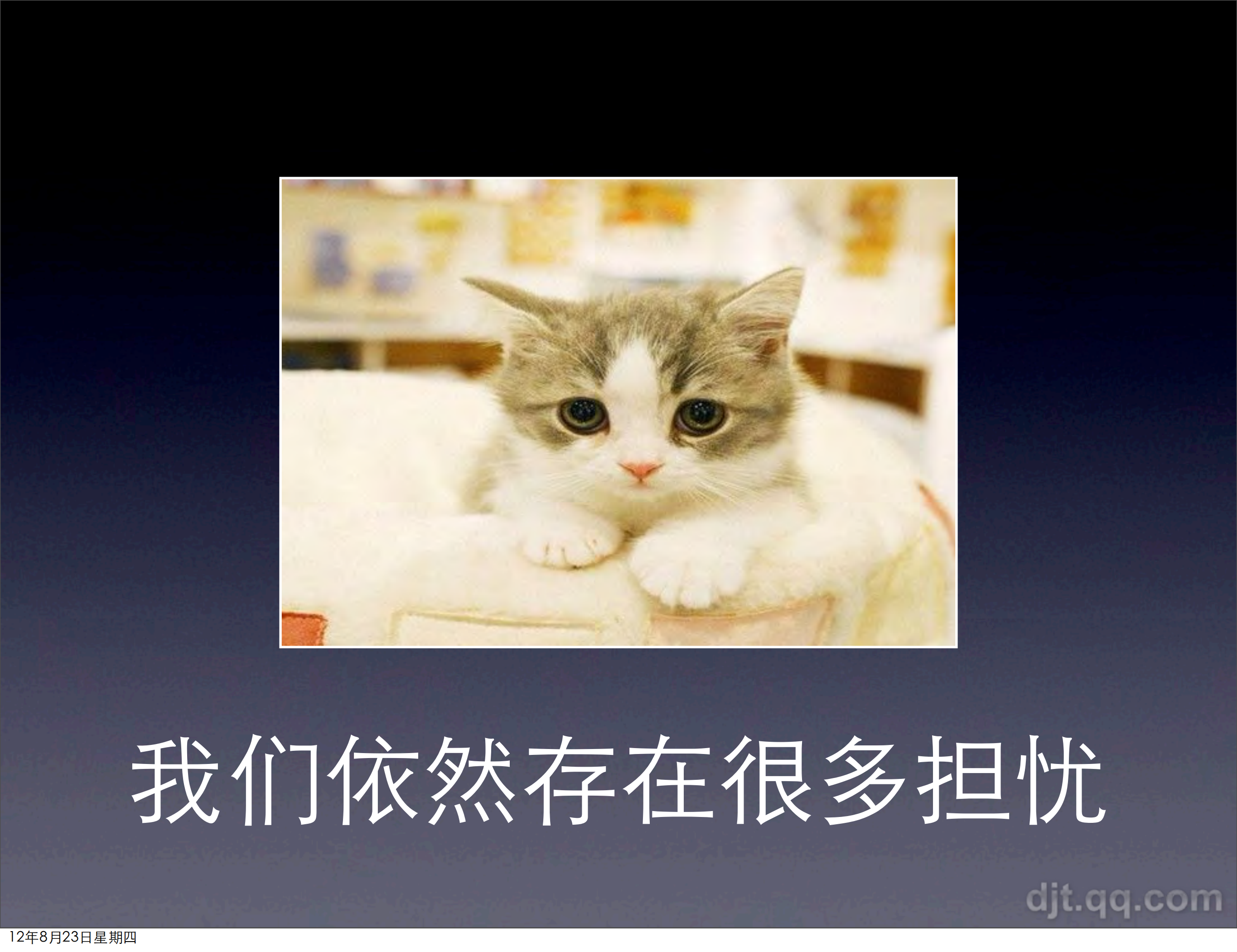 HTML5在海量业务上的深度运用_ITIL之家(www.itilzj.com)_.PDF 第5页