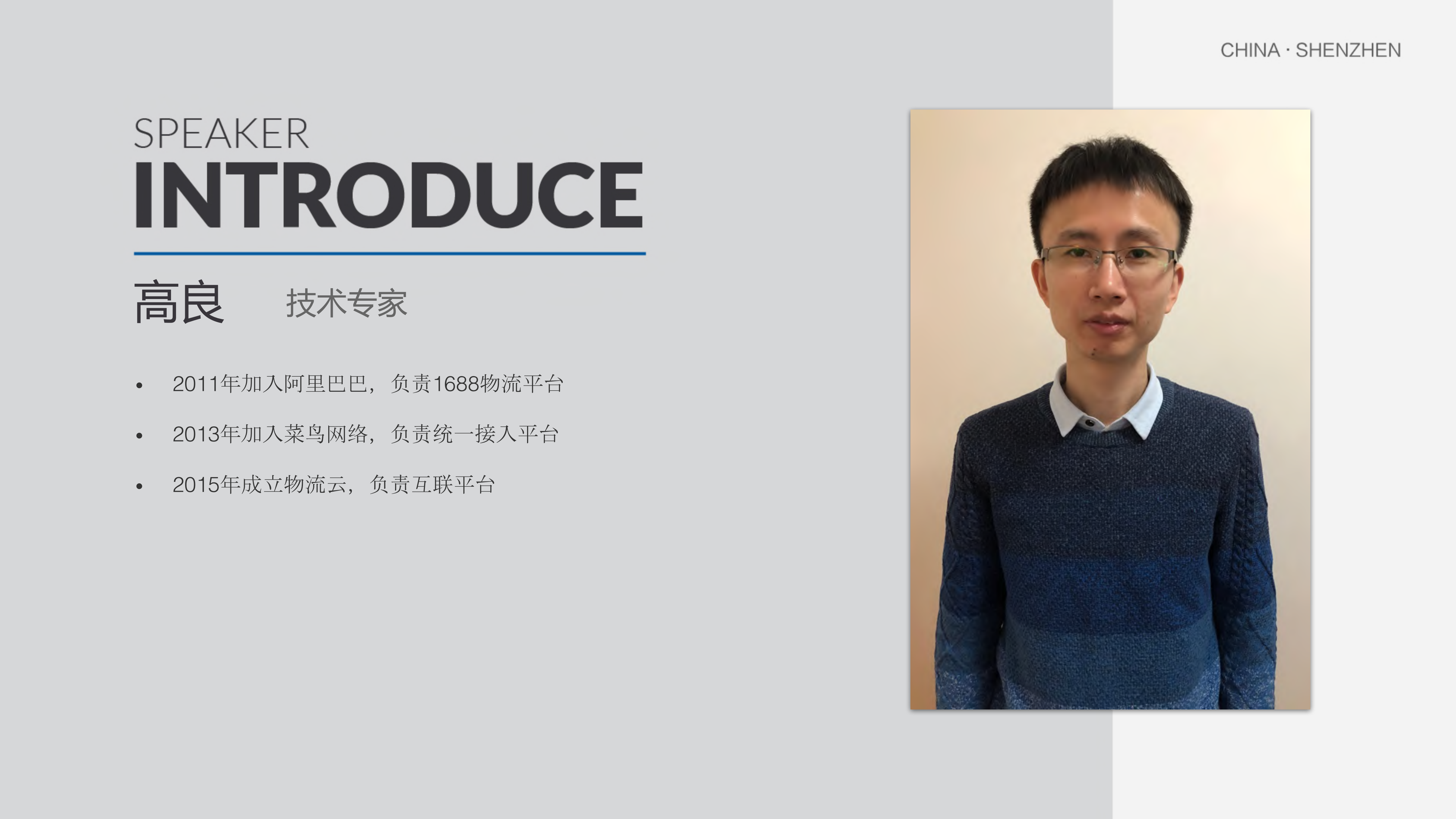 全球跨域RPC架构_ITIL之家(www.itilzj.com)_.PDF 第2页