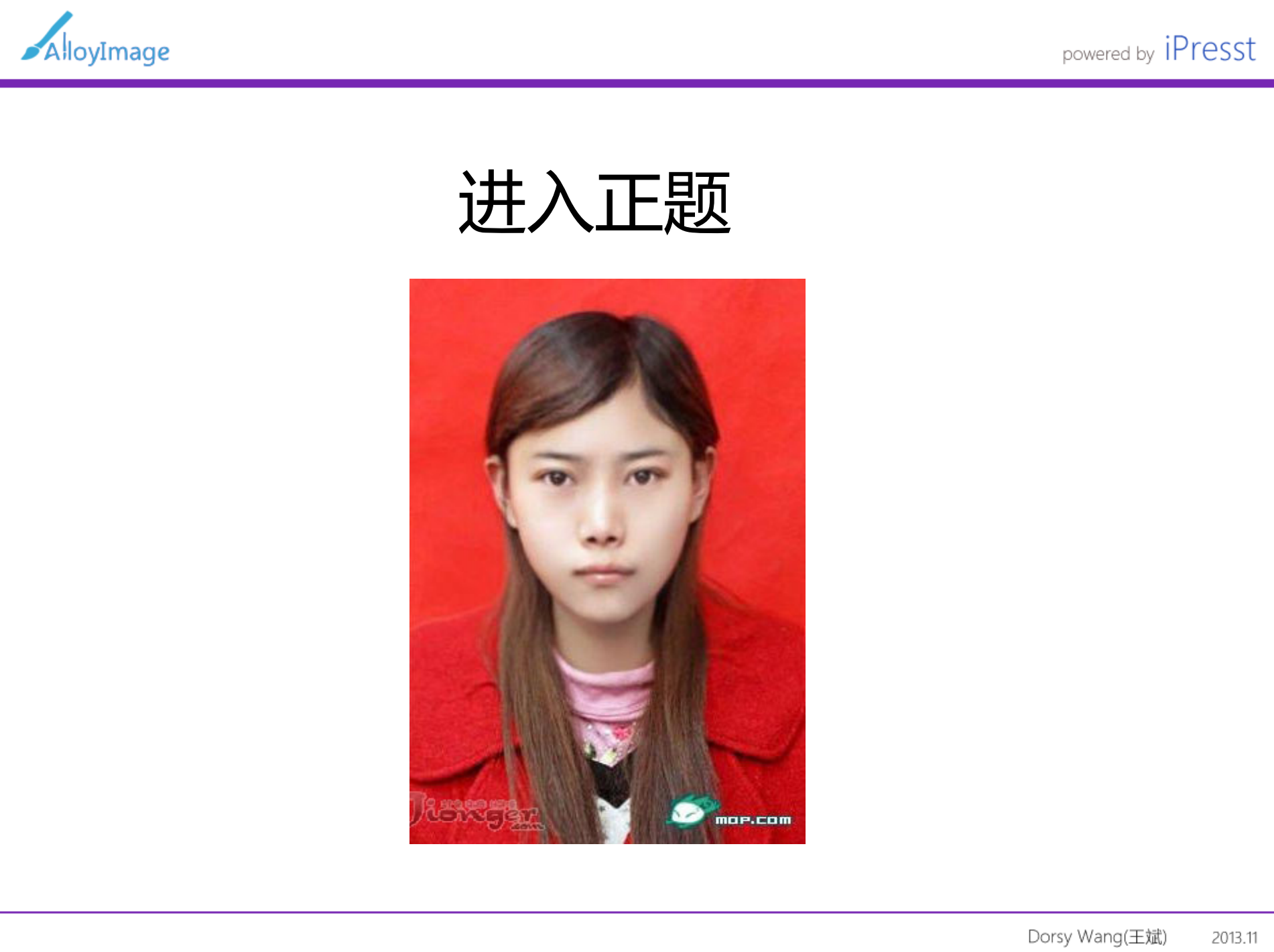 HTML5在图像方面的新实践_ITIL之家(www.itilzj.com)_.PDF 第5页