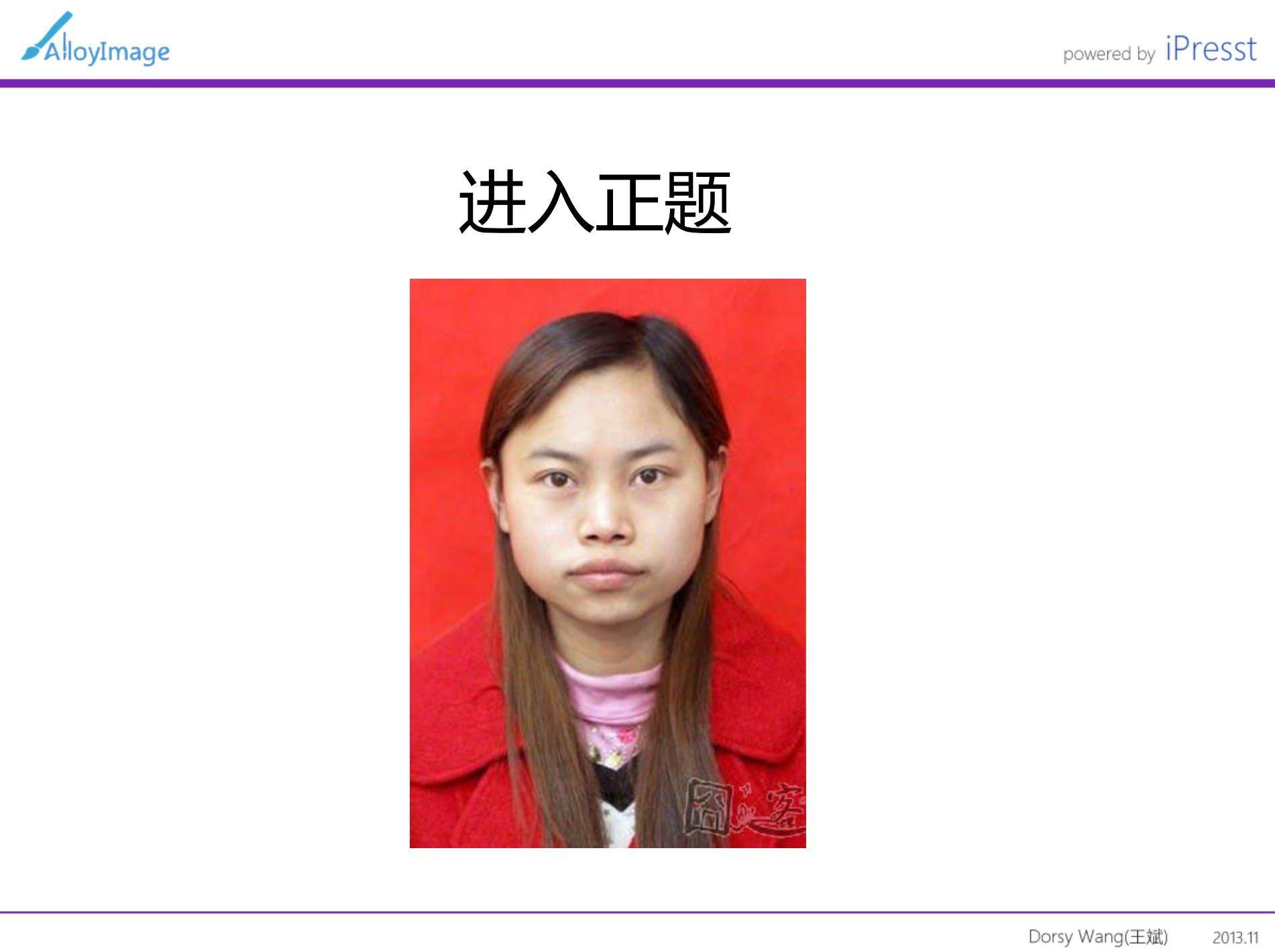 HTML5在图像方面的新实践_ITIL之家(www.itilzj.com)_.PDF 第6页