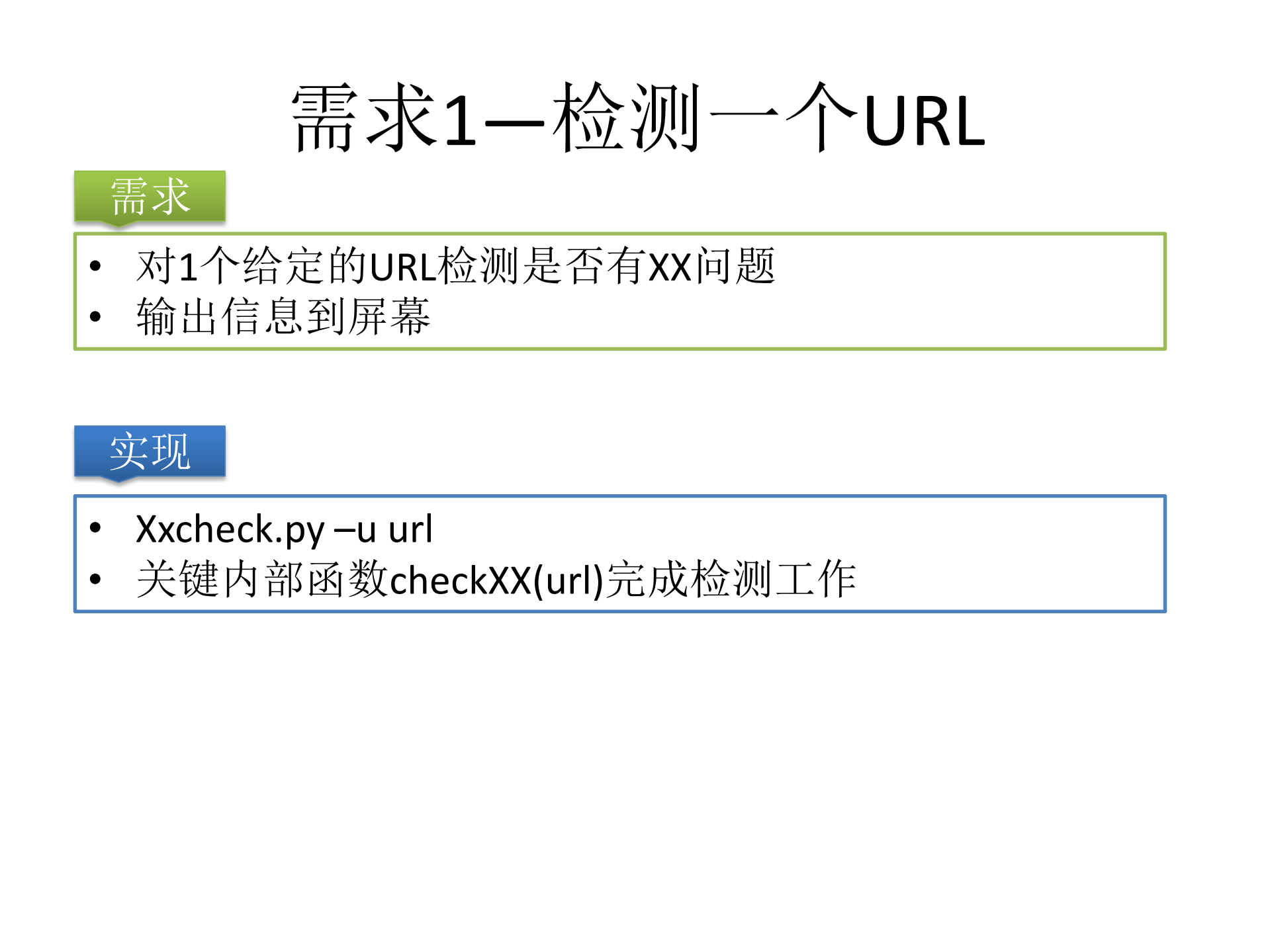 任务调度架构变迁史_ITIL之家(www.itilzj.com)_.PDF 第2页