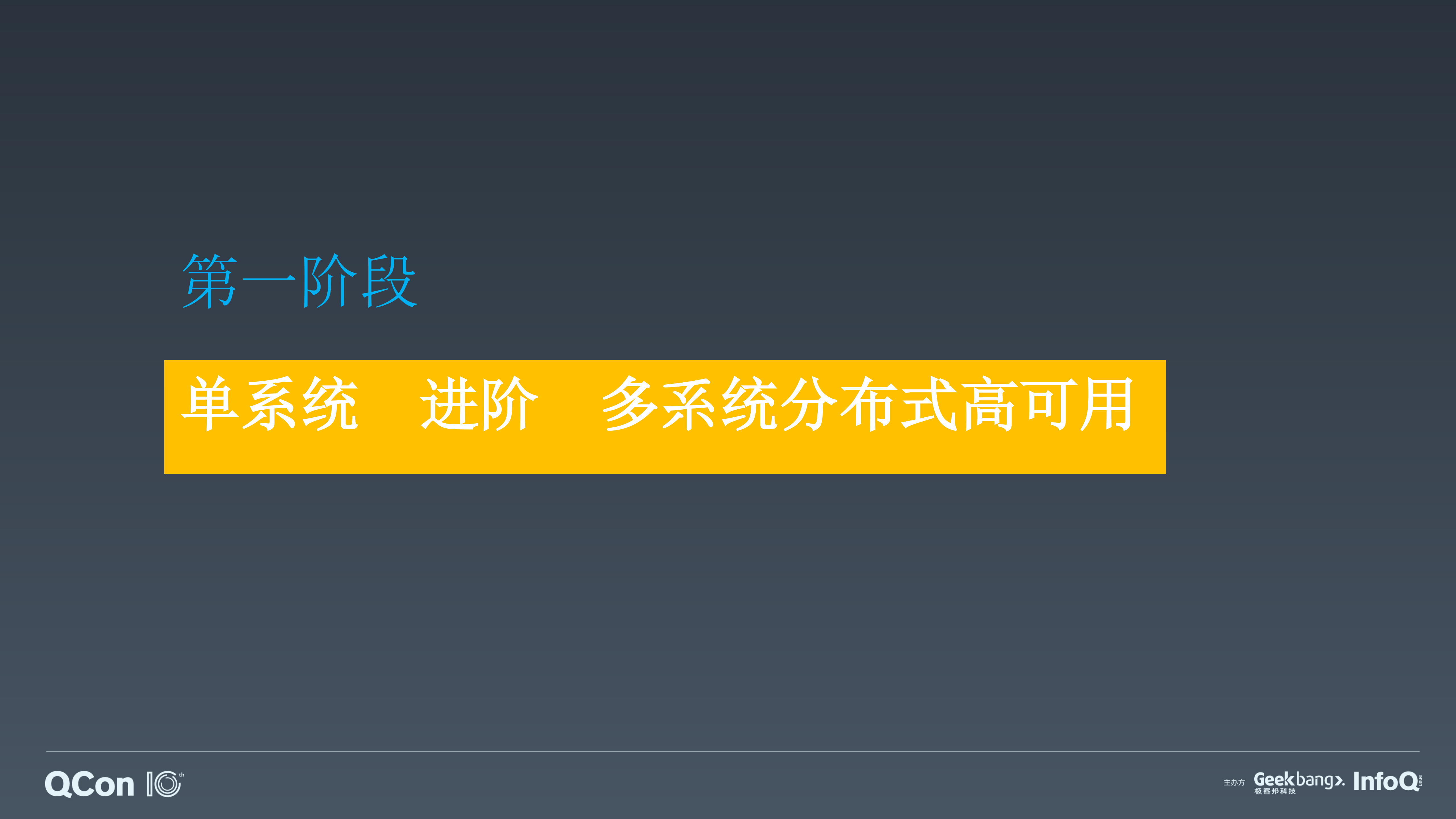 日均百万订单下的高可用苏宁拼购系统架构设计_ITIL之家(www.itilzj.com)_.PDF 第7页