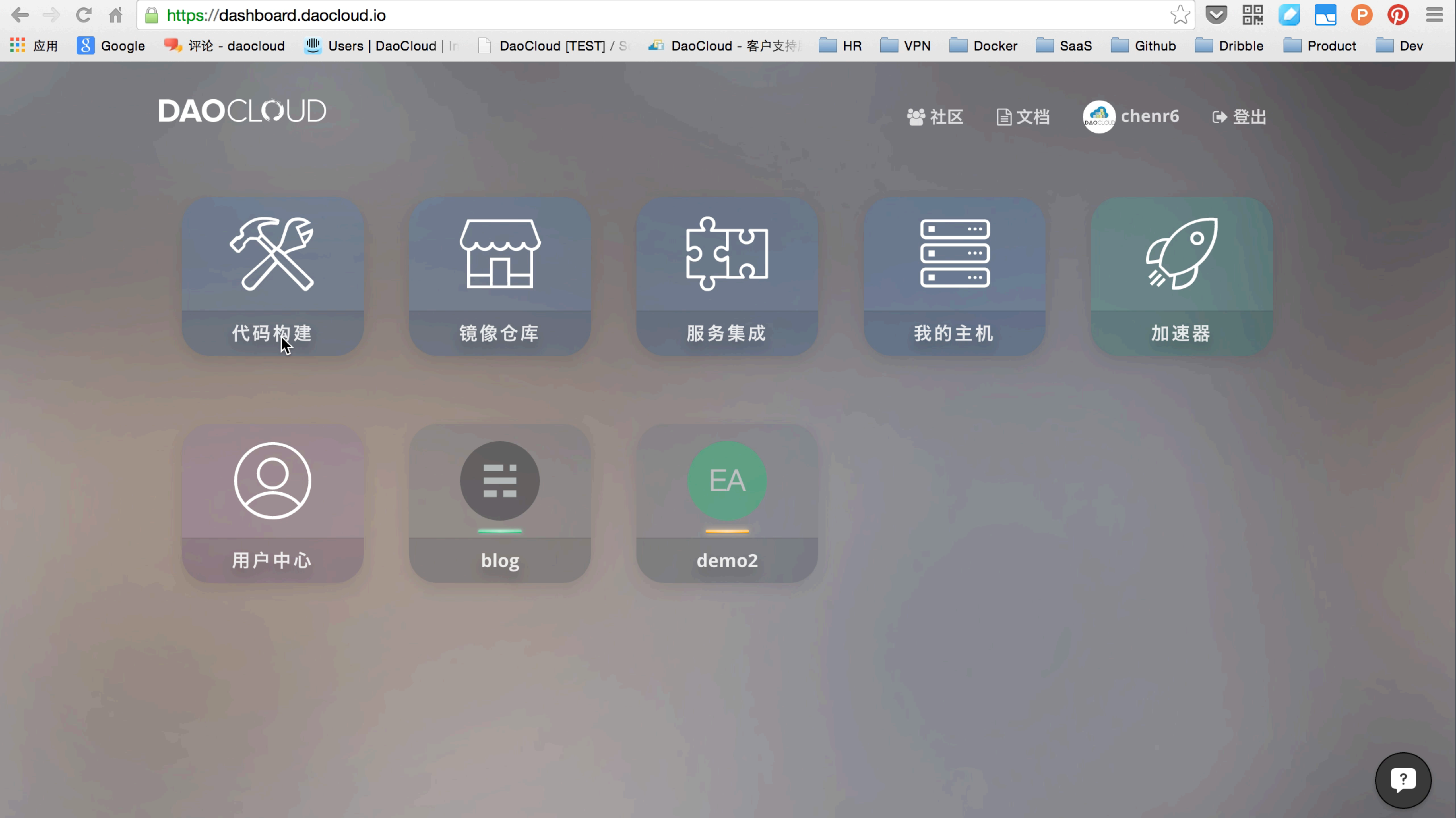 容器如何帮助企业转型互联网架构_ITIL之家(www.itilzj.com)_.PDF 第7页