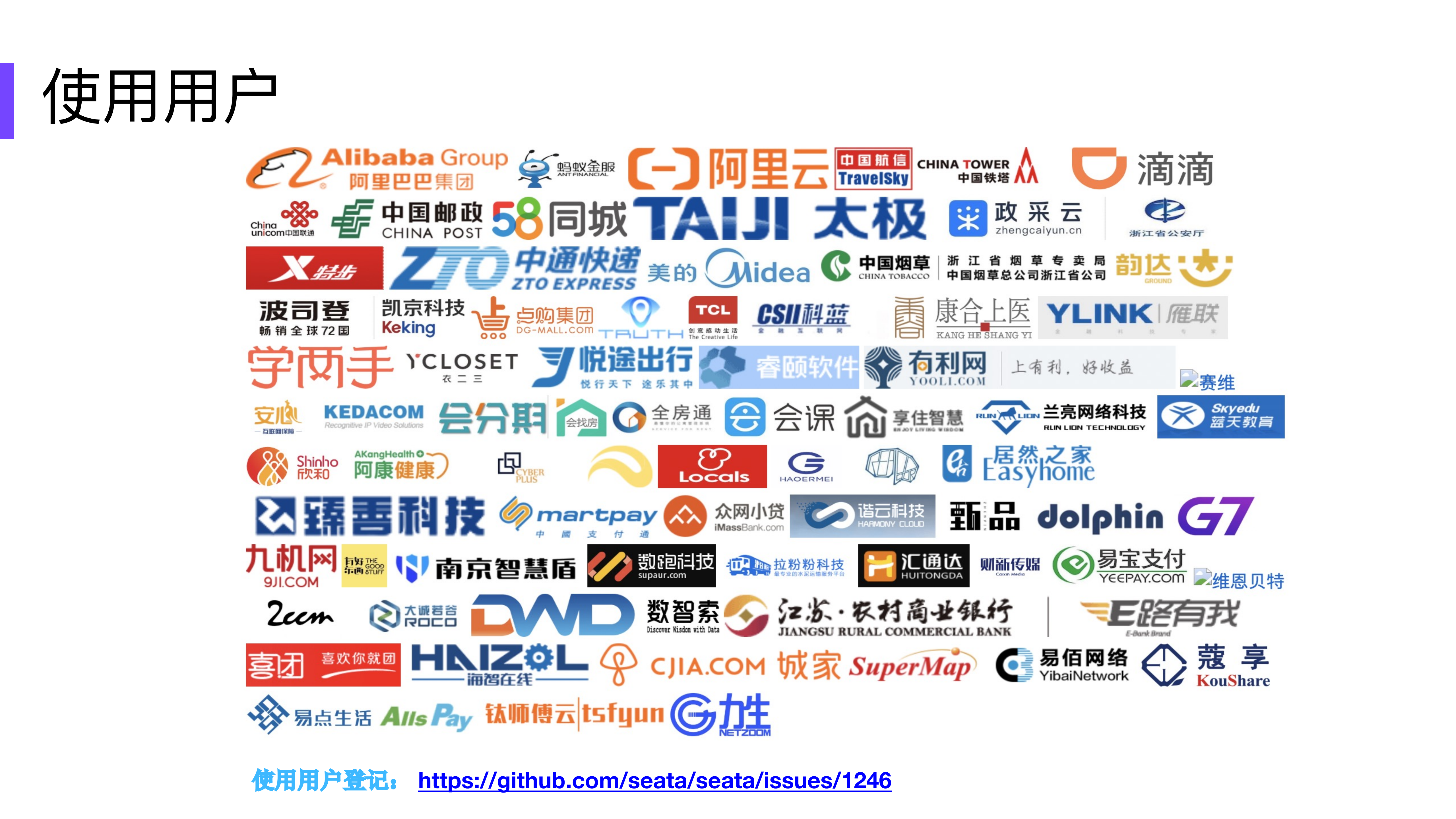 如何保证复杂微服务架构下的数据一致性_ITIL之家(www.itilzj.com)_.PDF 第10页