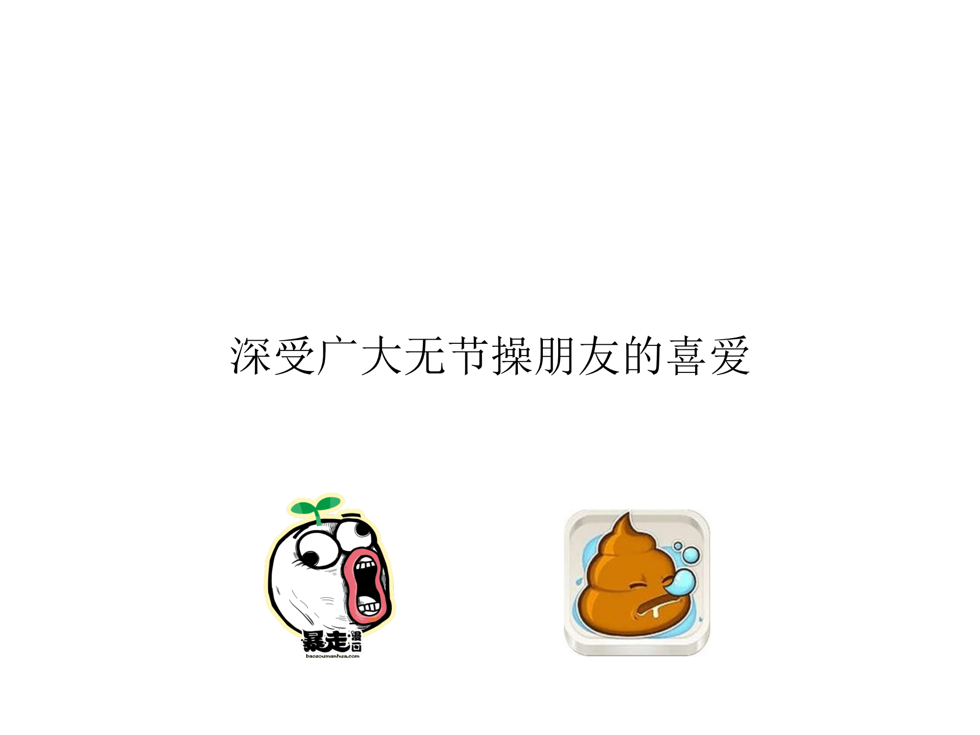 如何打造日PV百万的网站架构_ITIL之家(www.itilzj.com)_.PDF 第3页