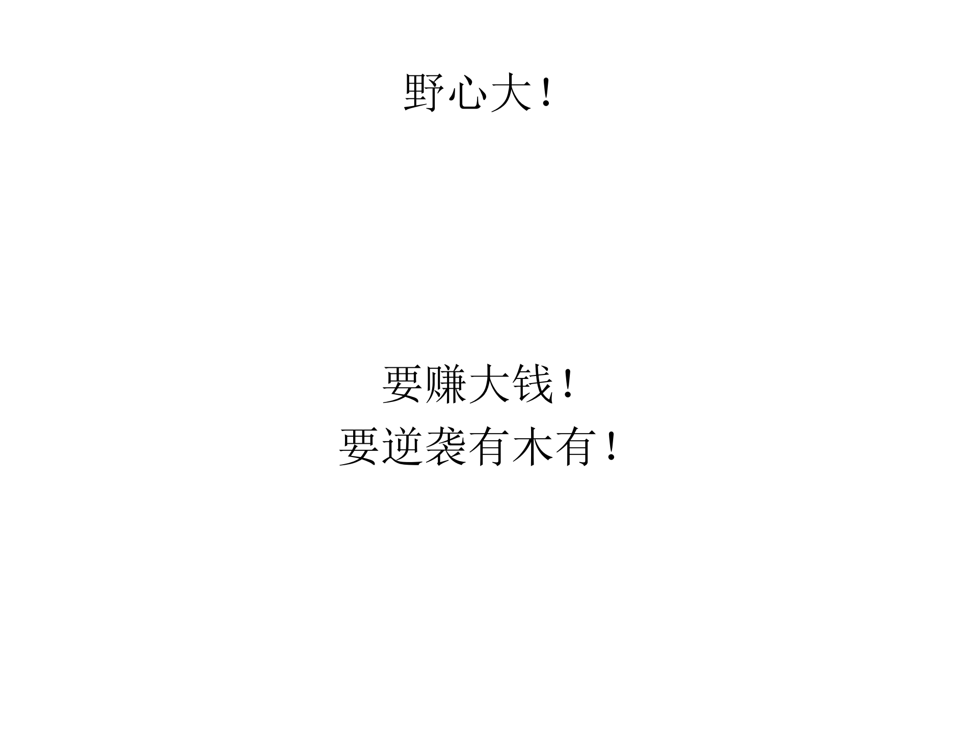 如何打造日PV百万的网站架构_ITIL之家(www.itilzj.com)_.PDF 第6页