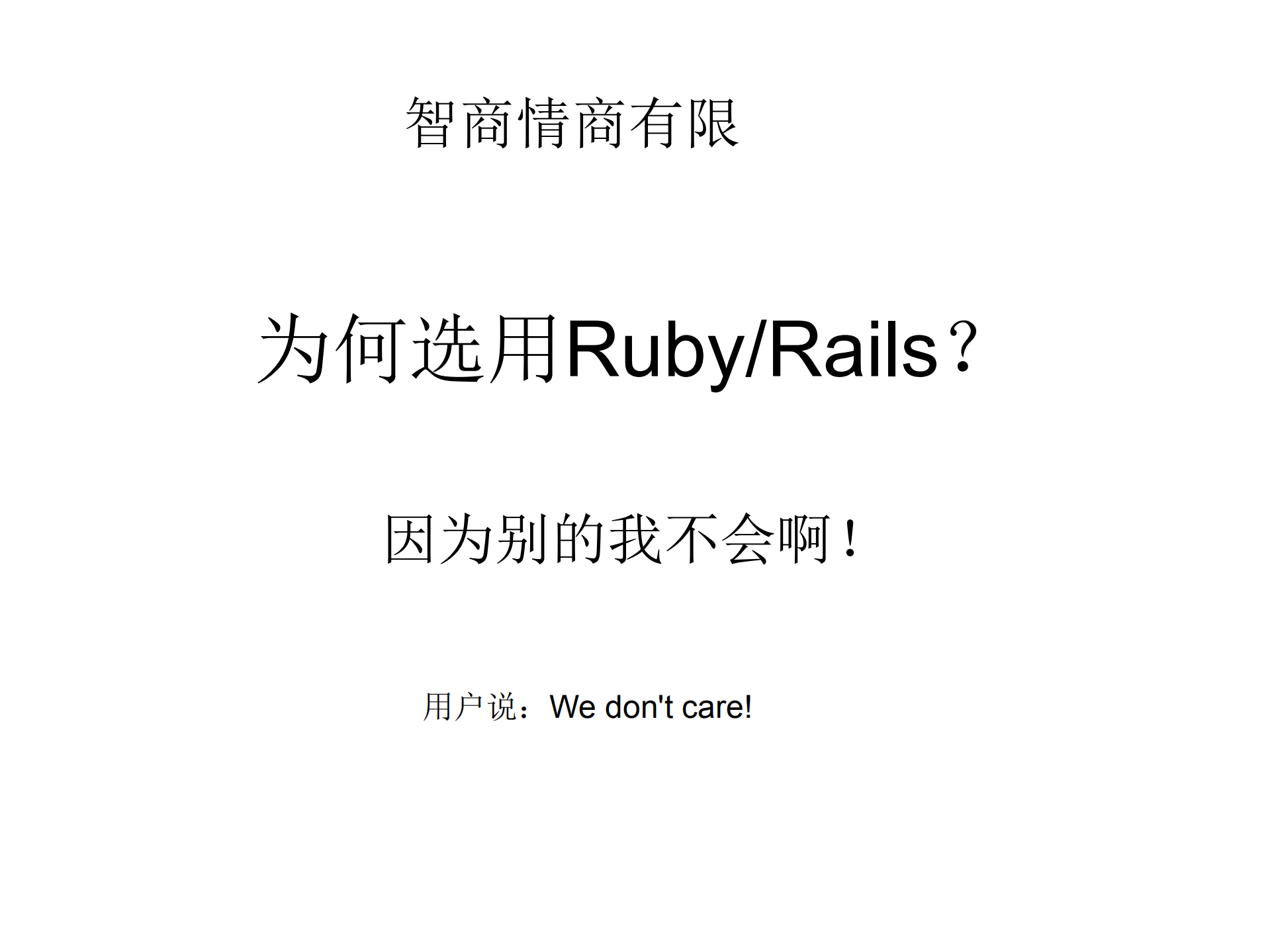 如何打造日PV百万的网站架构_ITIL之家(www.itilzj.com)_.PDF 第7页