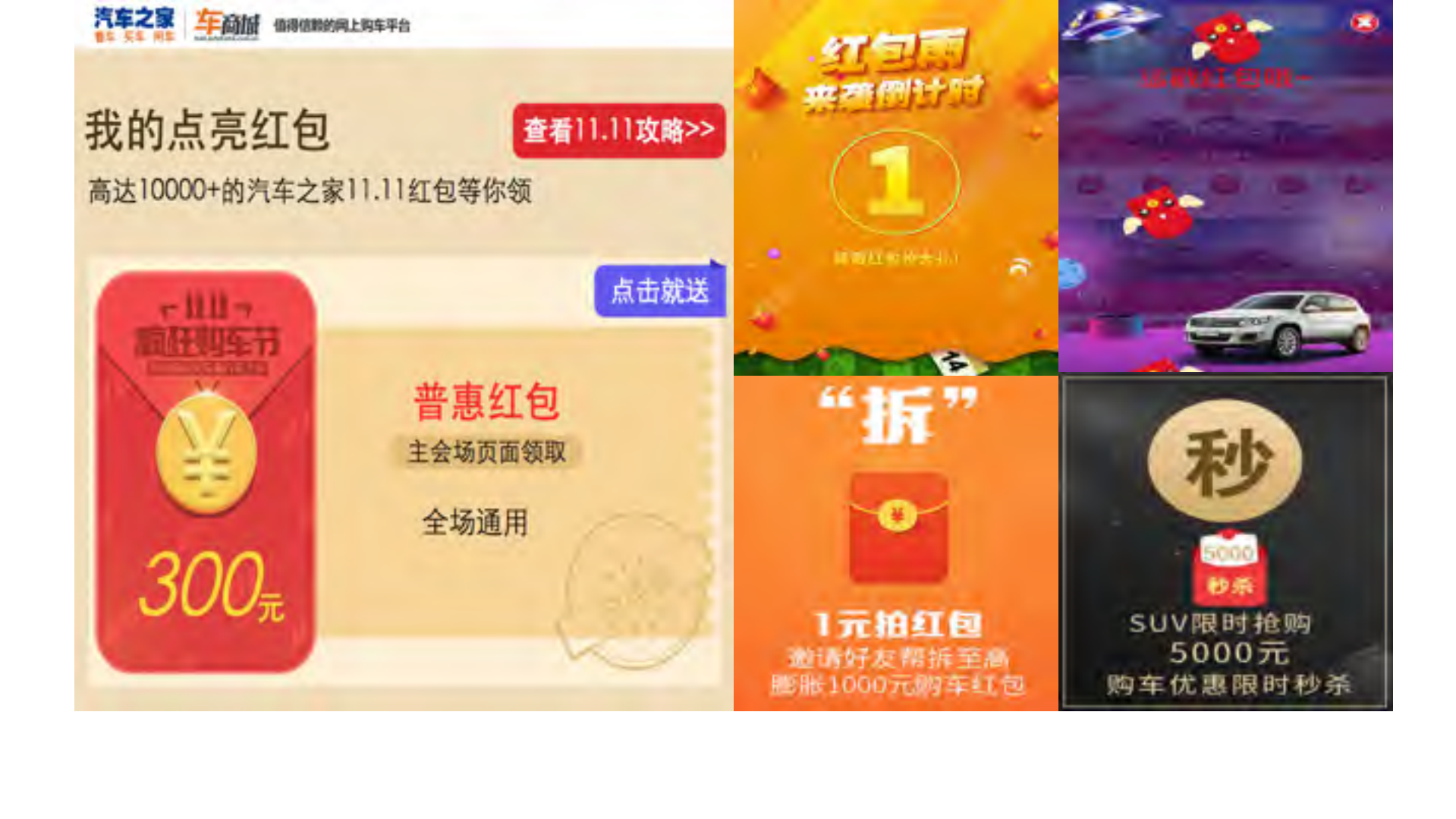 如何构建新零售模式下的初创团队高可用红包系统_ITIL之家(www.itilzj.com)_.PDF 第9页