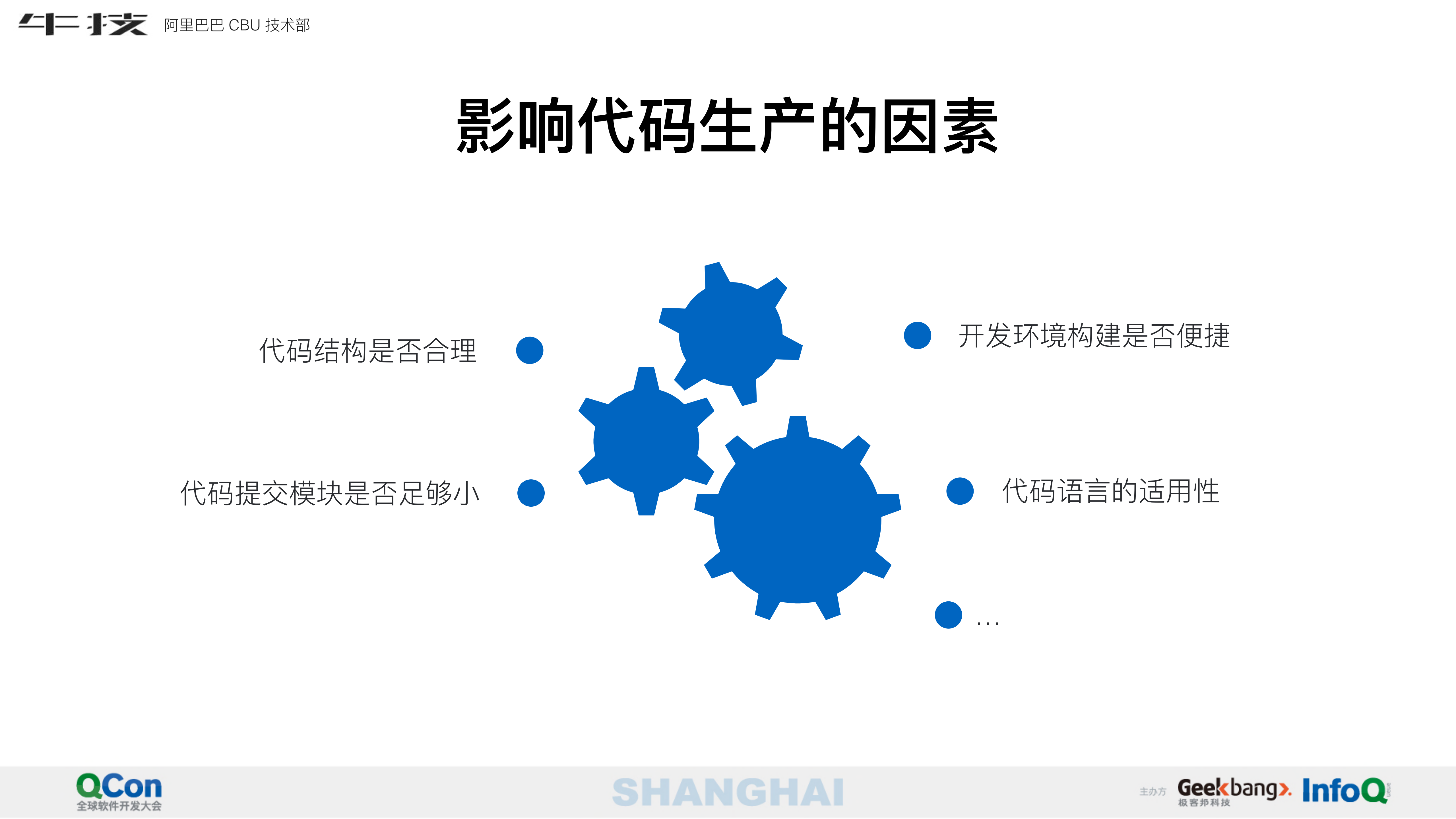 如何打造7X24H交付通道_ITIL之家(www.itilzj.com)_.PDF 第7页