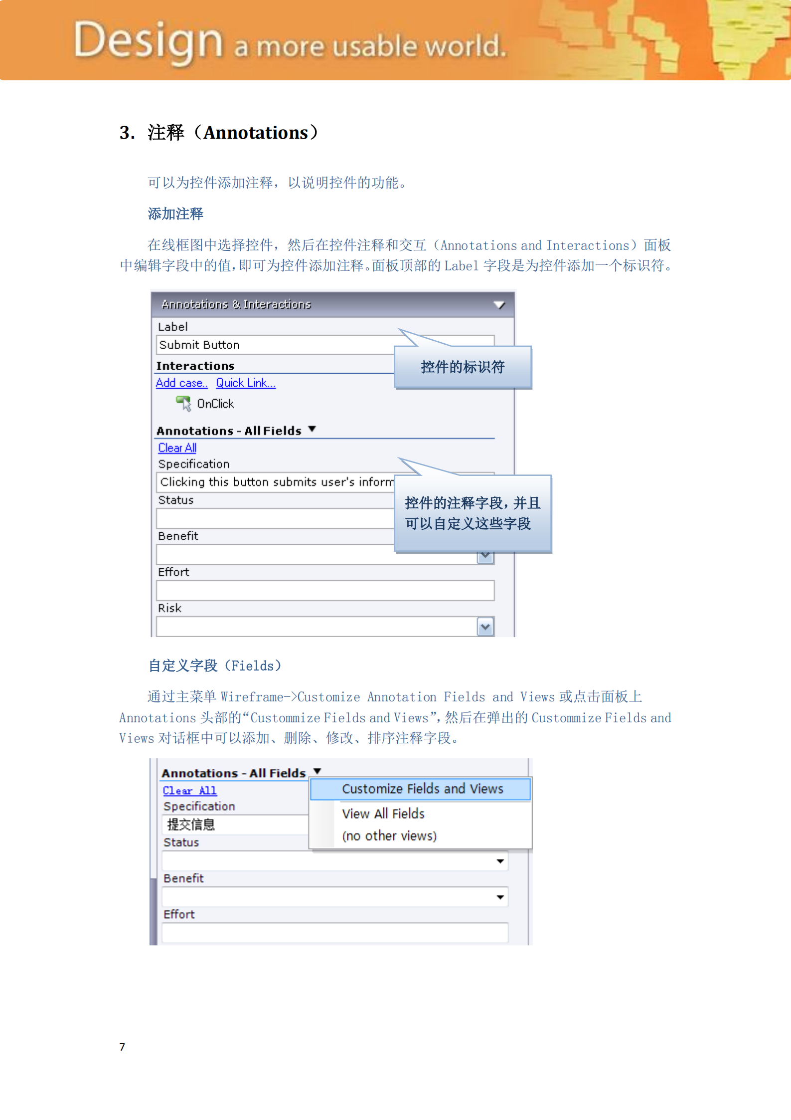 Axure快速原型设计_ITIL之家(www.itilzj.com)_.PDF 第7页