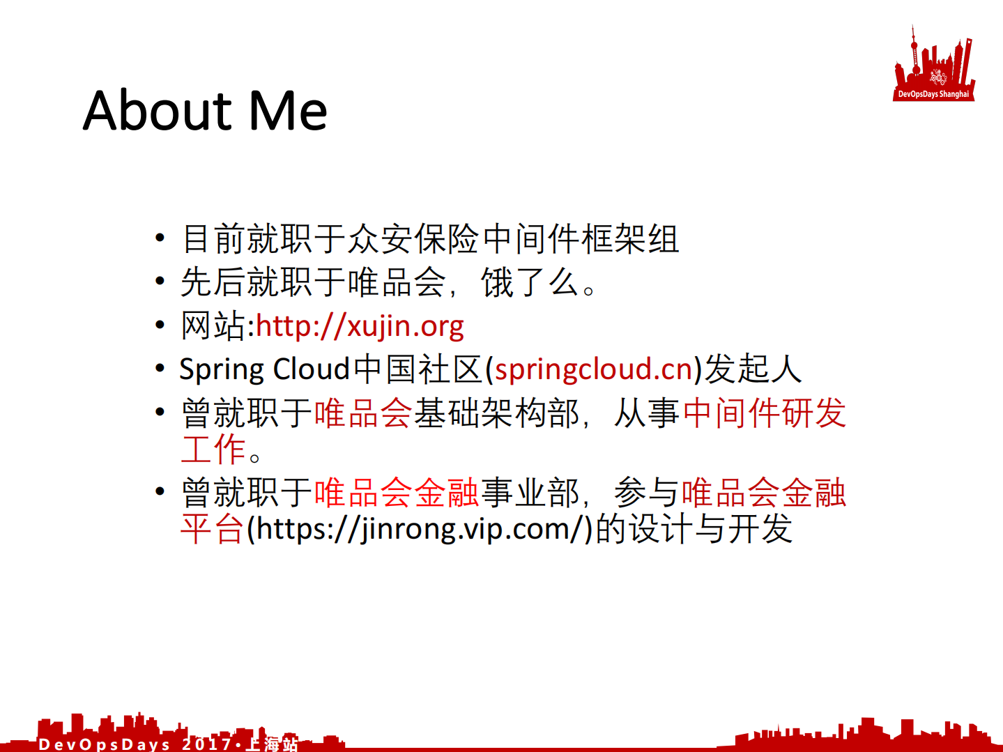如何使用+Spring+Cloud+快速构建微服务应用_ITIL之家(www.itilzj.com)_.PDF 第2页