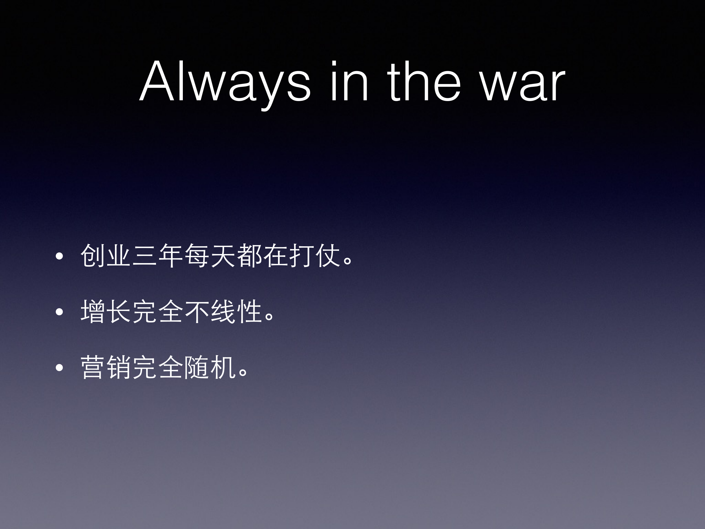 如何用最小成本在现有架构上不断改进_ITIL之家(www.itilzj.com)_.PDF 第2页