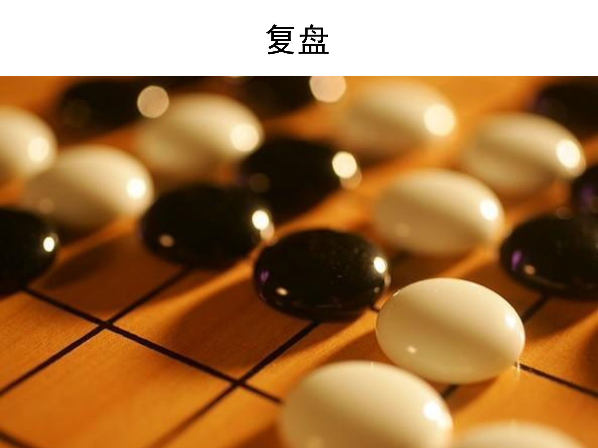 软件构造顺序对设计演进的影响_ITIL之家(www.itilzj.com)_.PDF 第8页