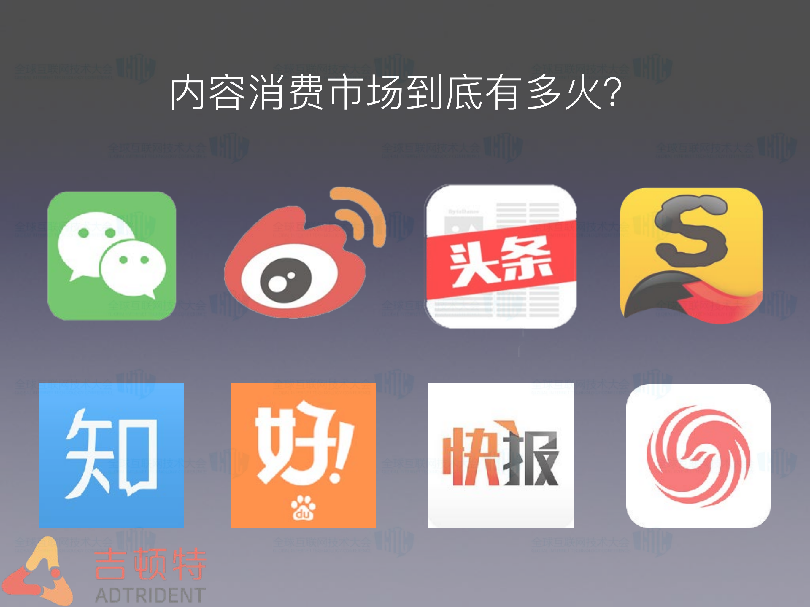 _人_工智能时代的内容_生产_方式_ITIL之家(www.itilzj.com)_.PDF 第2页