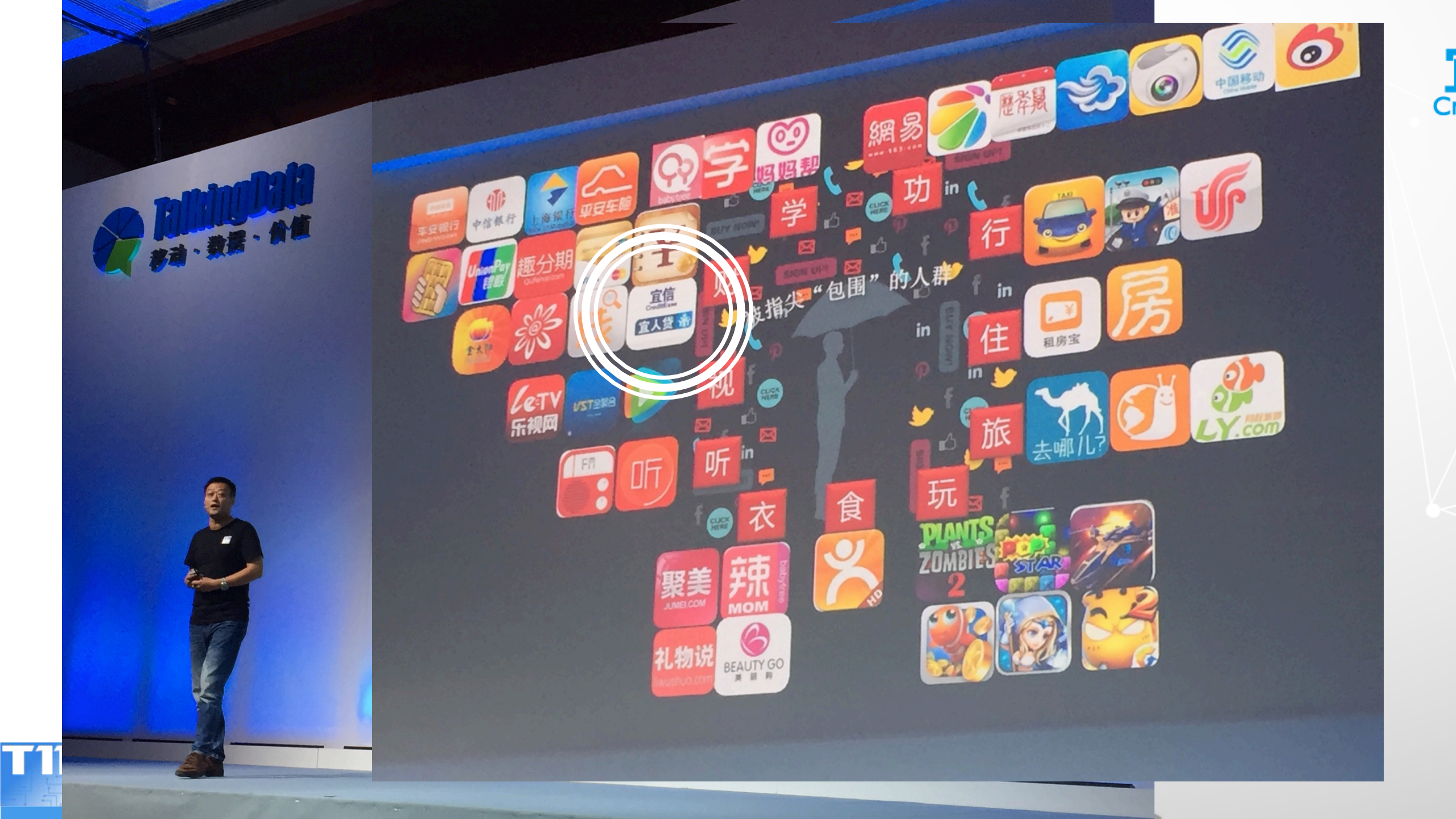 10万亿成就互联网金融独角兽_ITIL之家(www.itilzj.com)_.PDF 第1页