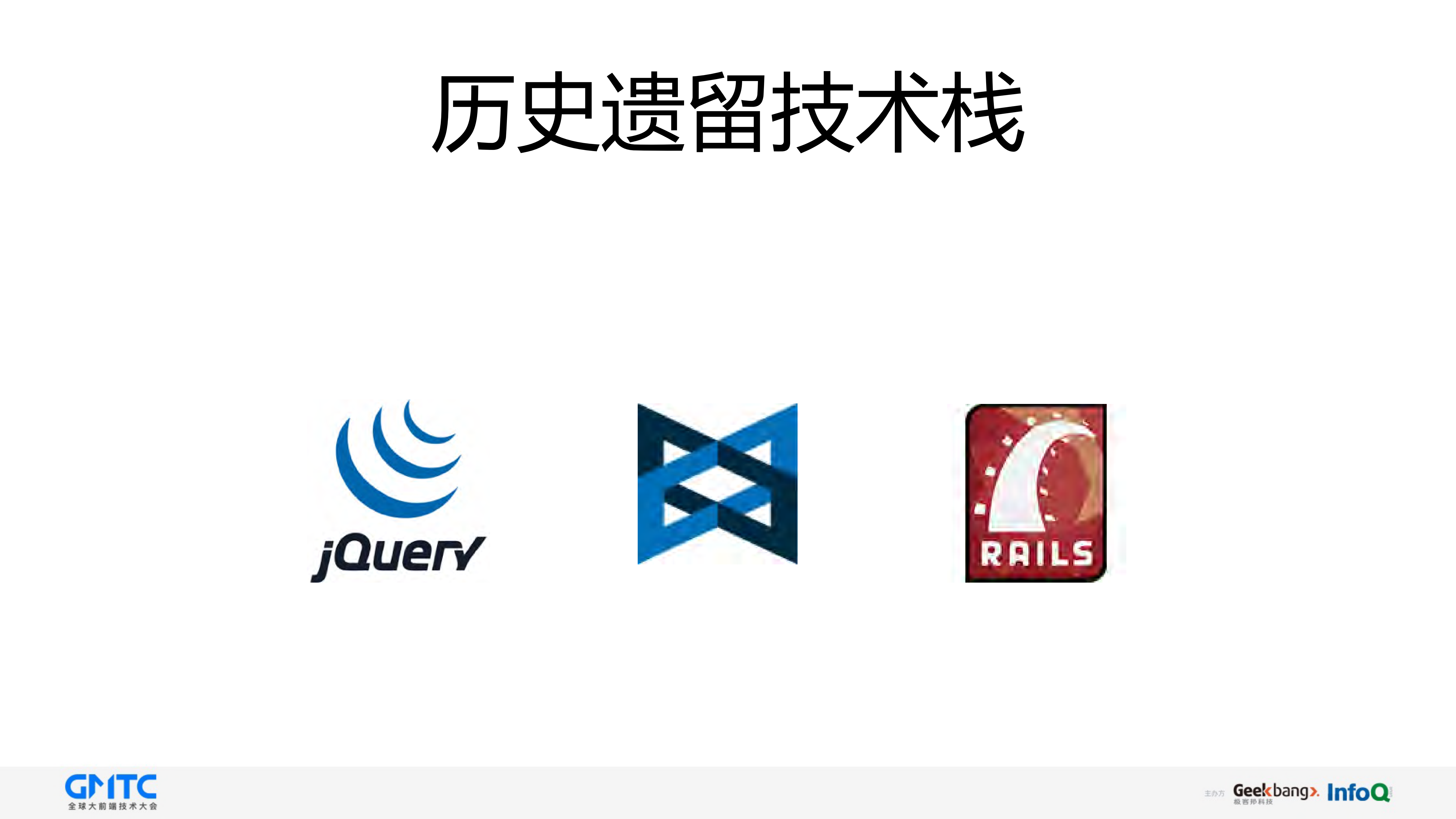 Hulu基于React的框架演进_ITIL之家(www.itilzj.com)_.PDF 第5页