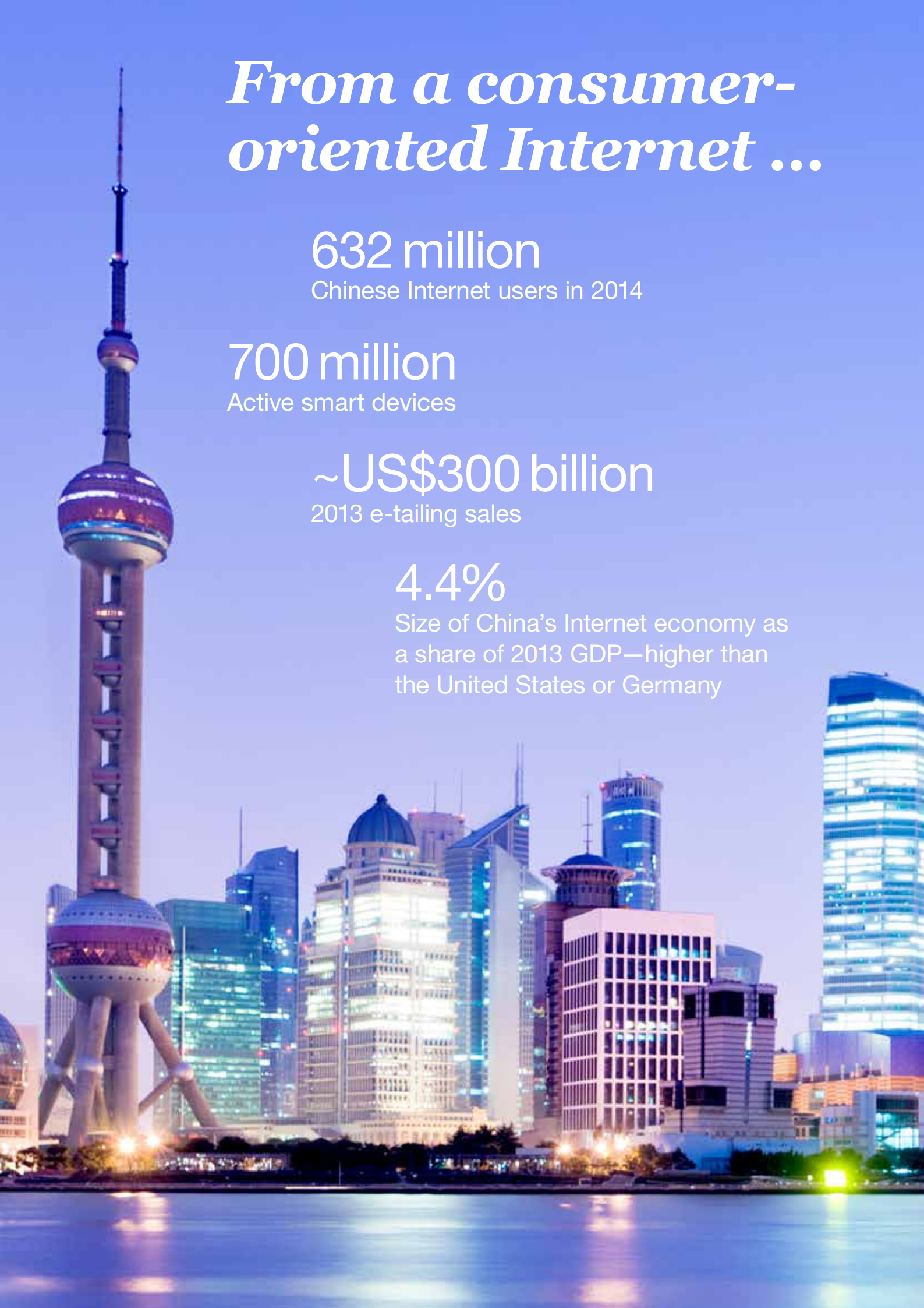 2014中国数字化转型_ITIL之家(www.itilzj.com)_.PDF 第6页