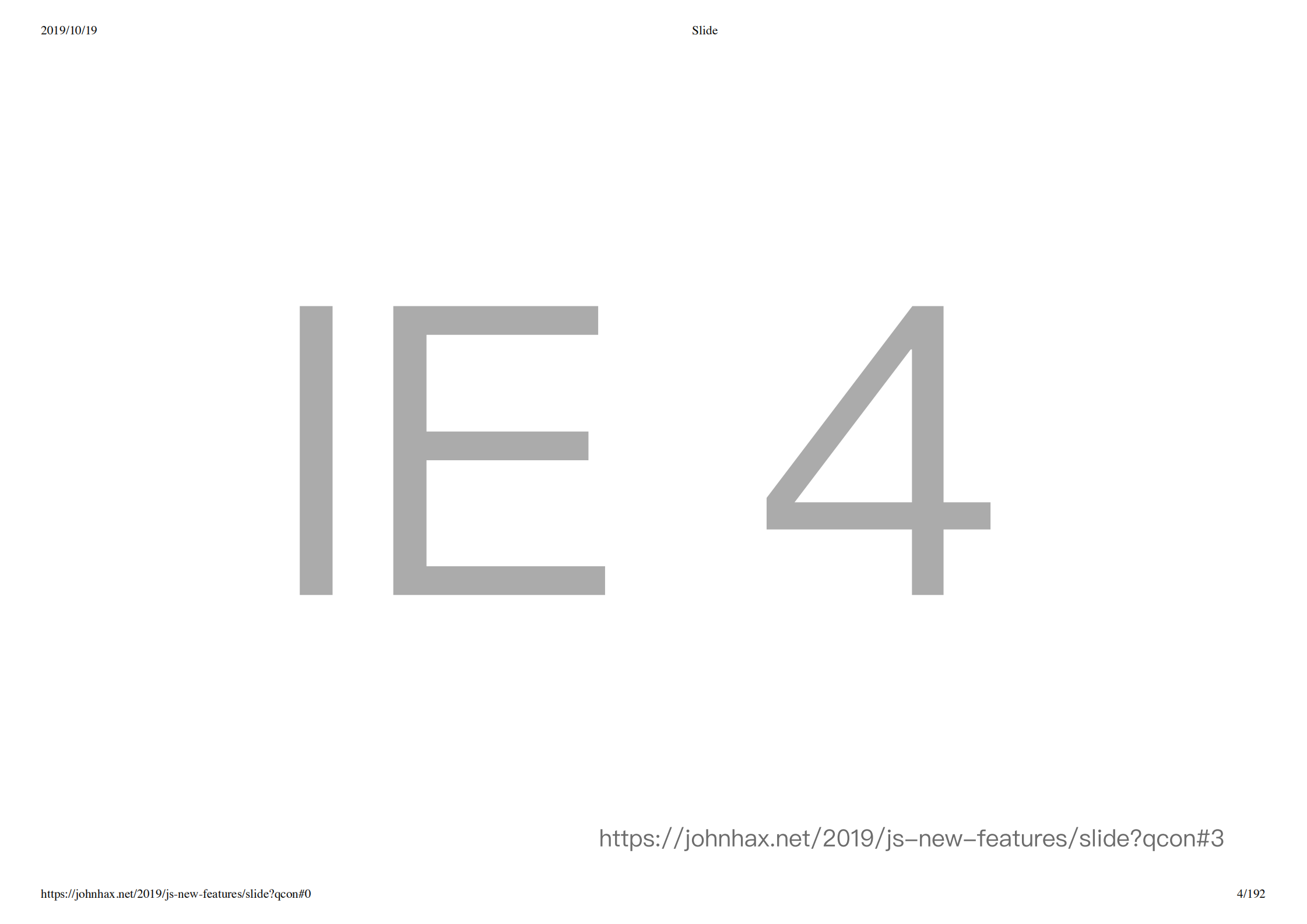 JavaScript的新特性_ITIL之家(www.itilzj.com)_.PDF 第4页